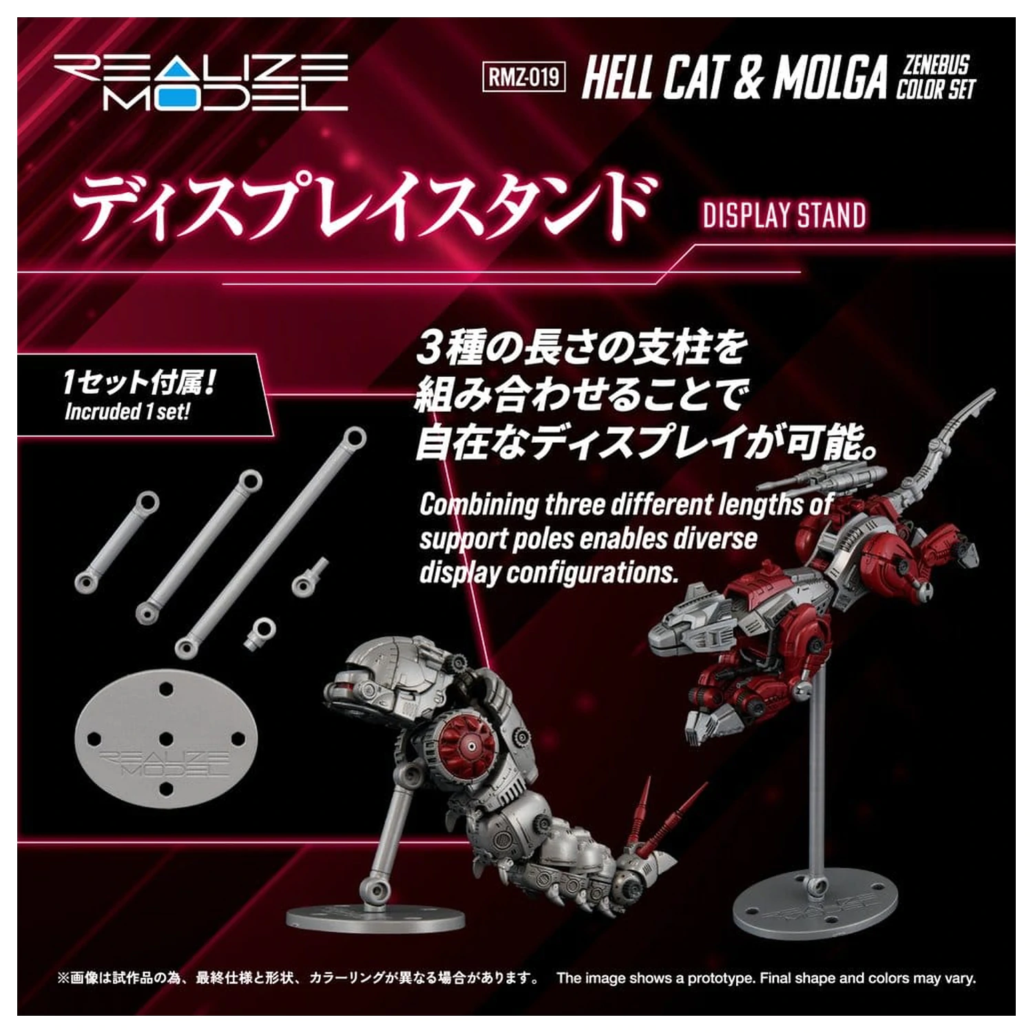 Zoids komplet plastičnega modela 1/100 RMZ-019 Hell Cat & Molga Zenebus barvni set 14 cm fotografija izdelka