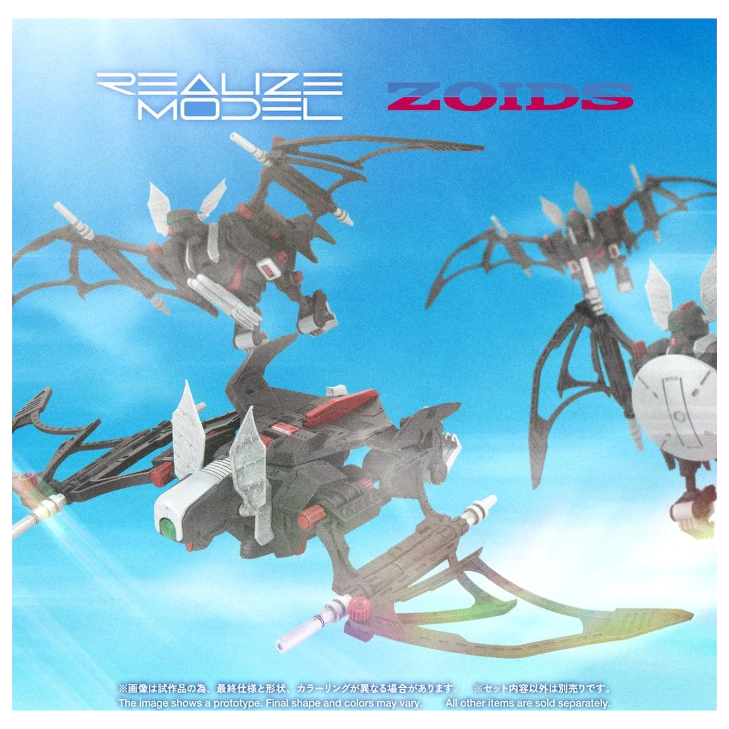 Zoids Plastični Model Komplet 1/100 RMZ-020 Zabat Full Option Set 11 cm fotografija izdelka