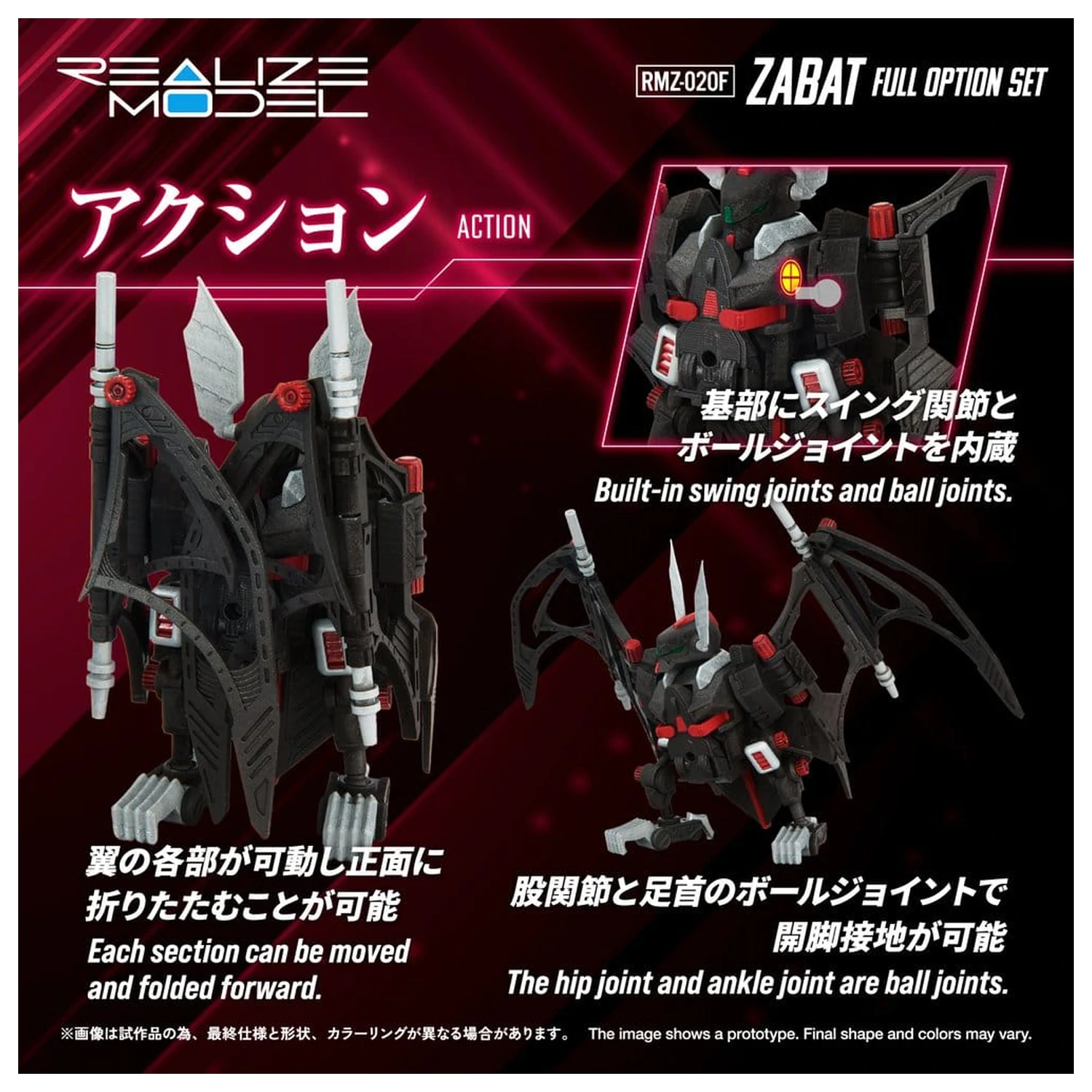 Zoids Plastični Model Komplet 1/100 RMZ-020 Zabat Full Option Set 11 cm fotografija izdelka