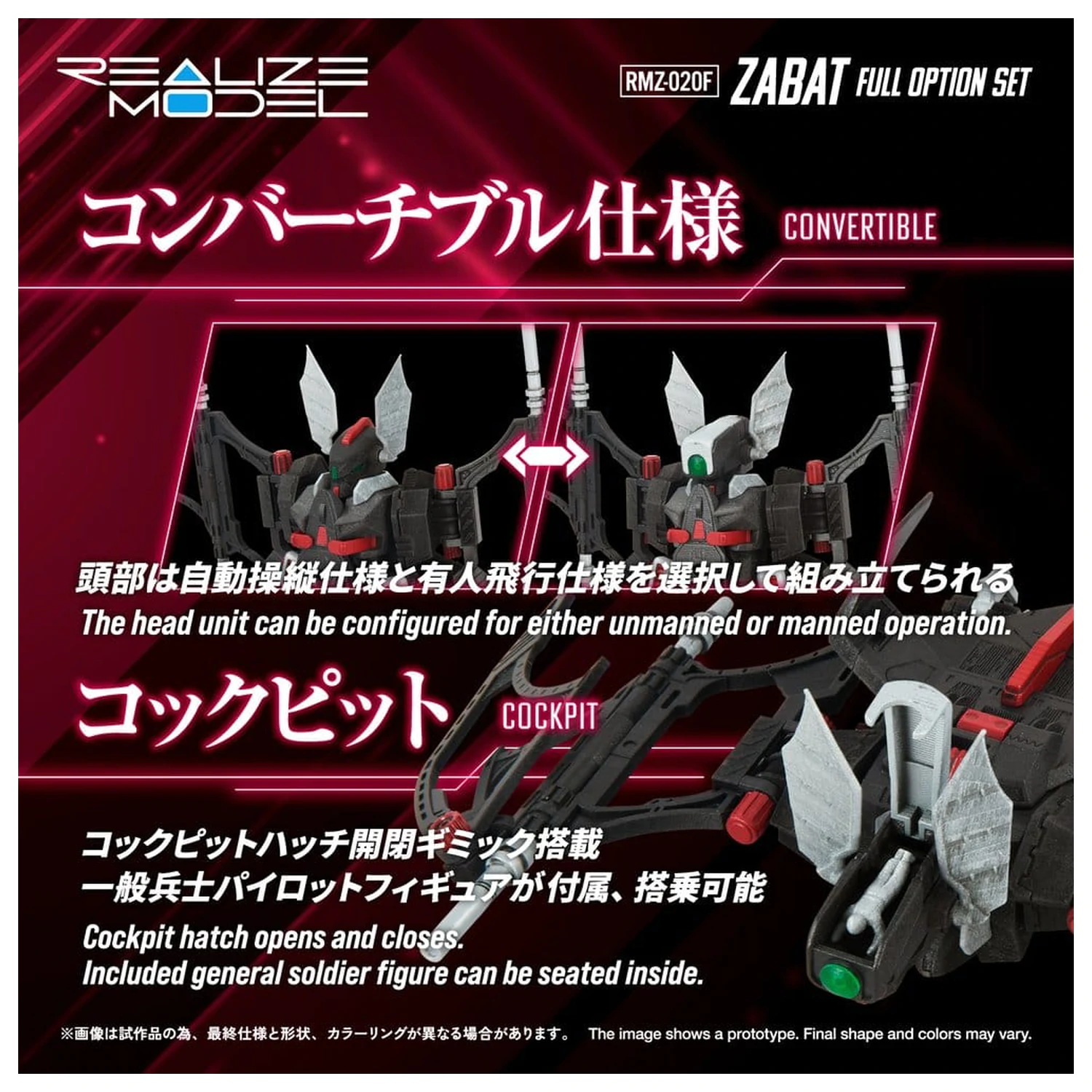 Zoids Plastični Model Komplet 1/100 RMZ-020 Zabat Full Option Set 11 cm fotografija izdelka