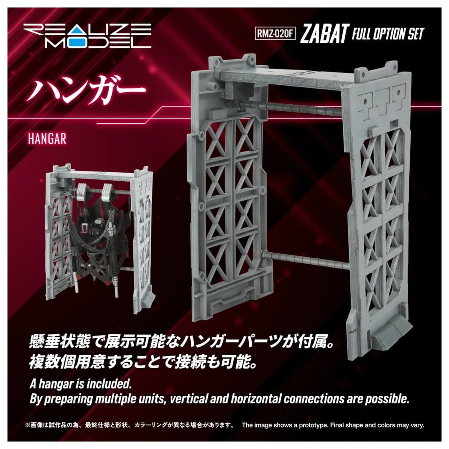 Zoids Plastični Model Komplet 1/100 RMZ-020 Zabat Full Option Set 11 cm fotografija izdelka