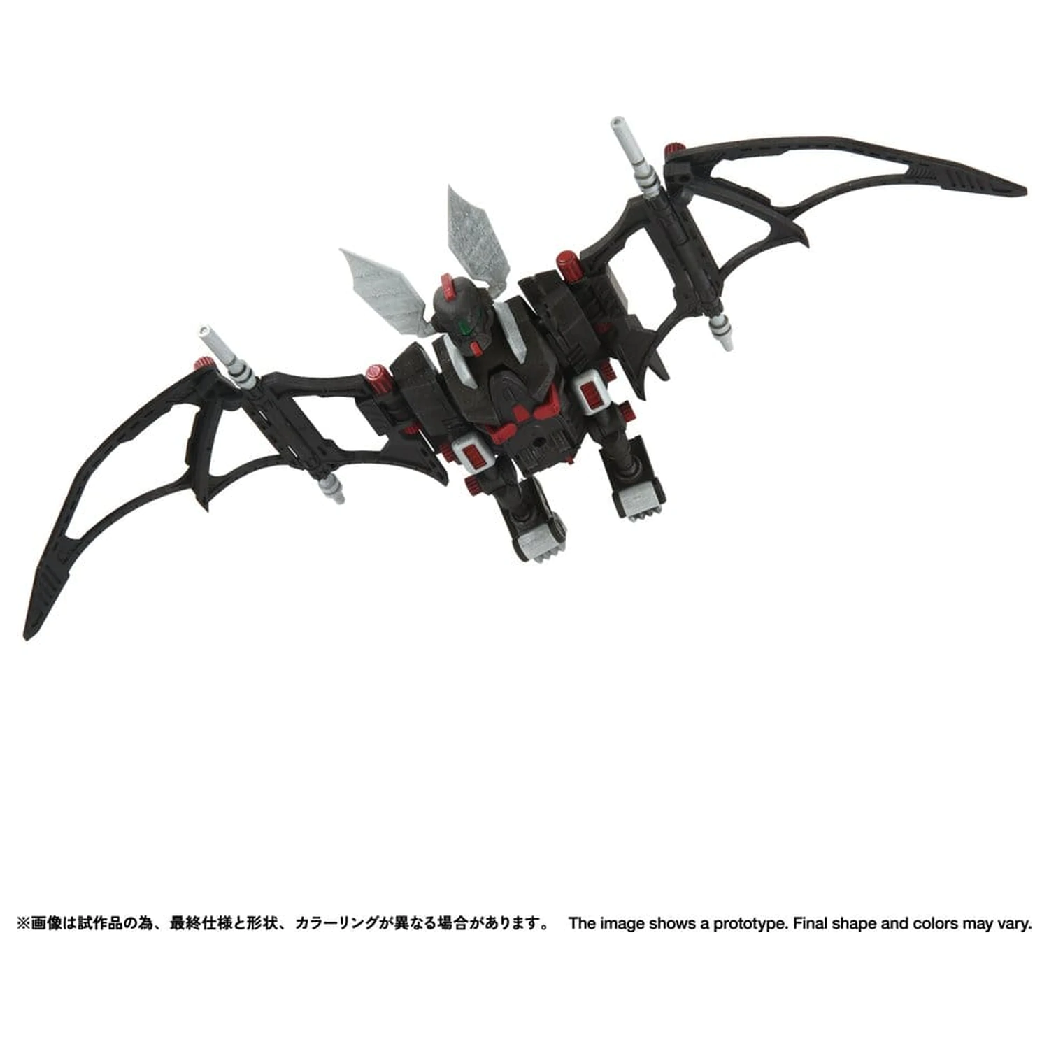 Zoids komplet plastičnega modela 1/100 RMZ-020 Zabat 11 cm fotografija izdelka