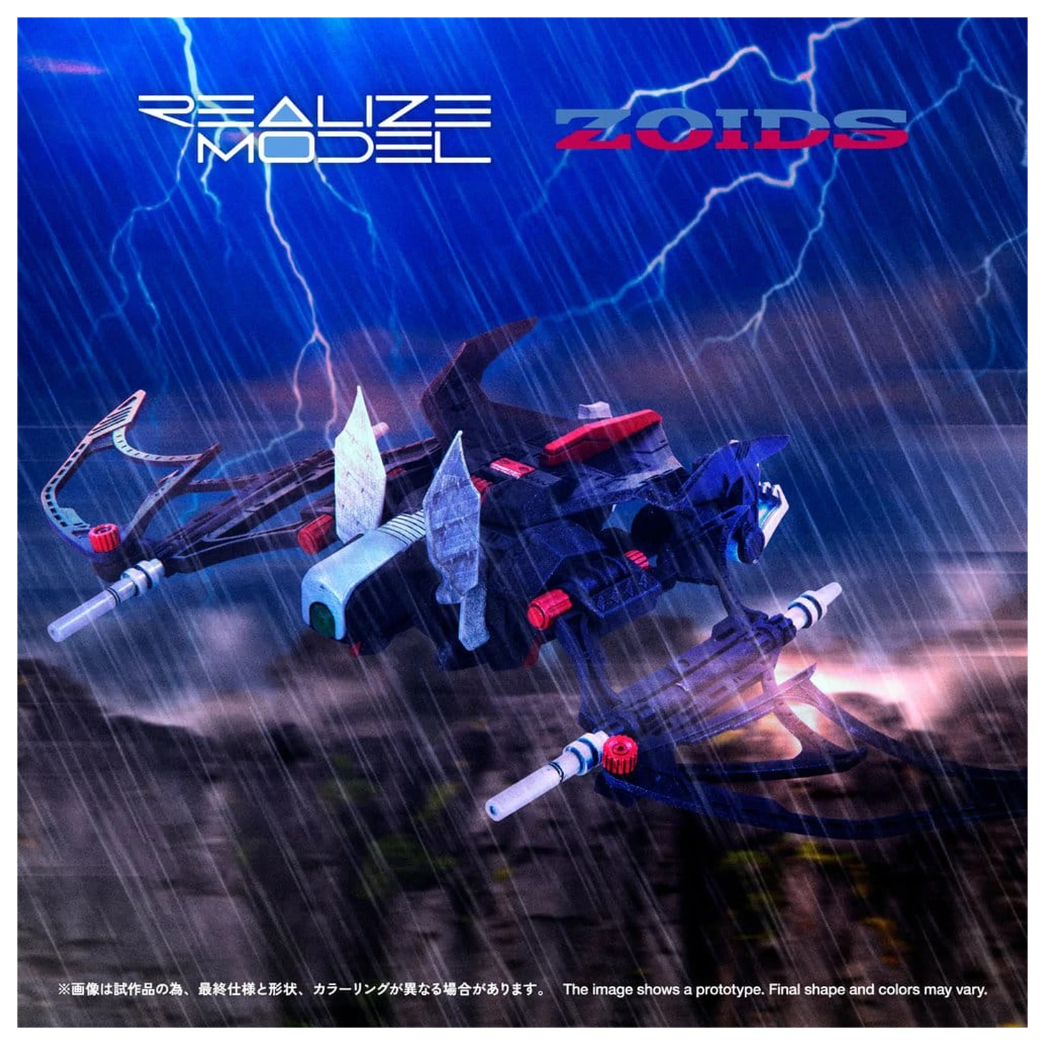 Zoids komplet plastičnega modela 1/100 RMZ-020 Zabat 11 cm fotografija izdelka