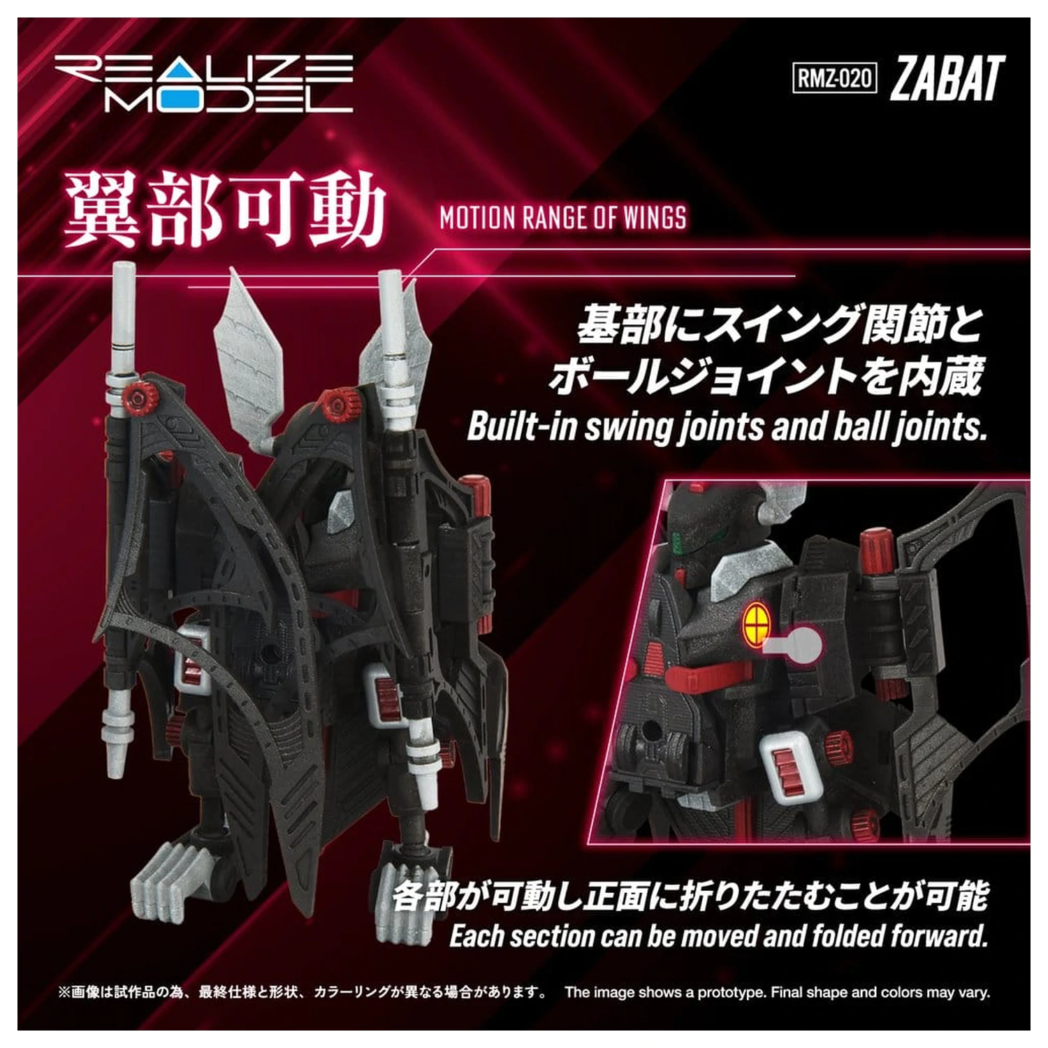 Zoids komplet plastičnega modela 1/100 RMZ-020 Zabat 11 cm fotografija izdelka