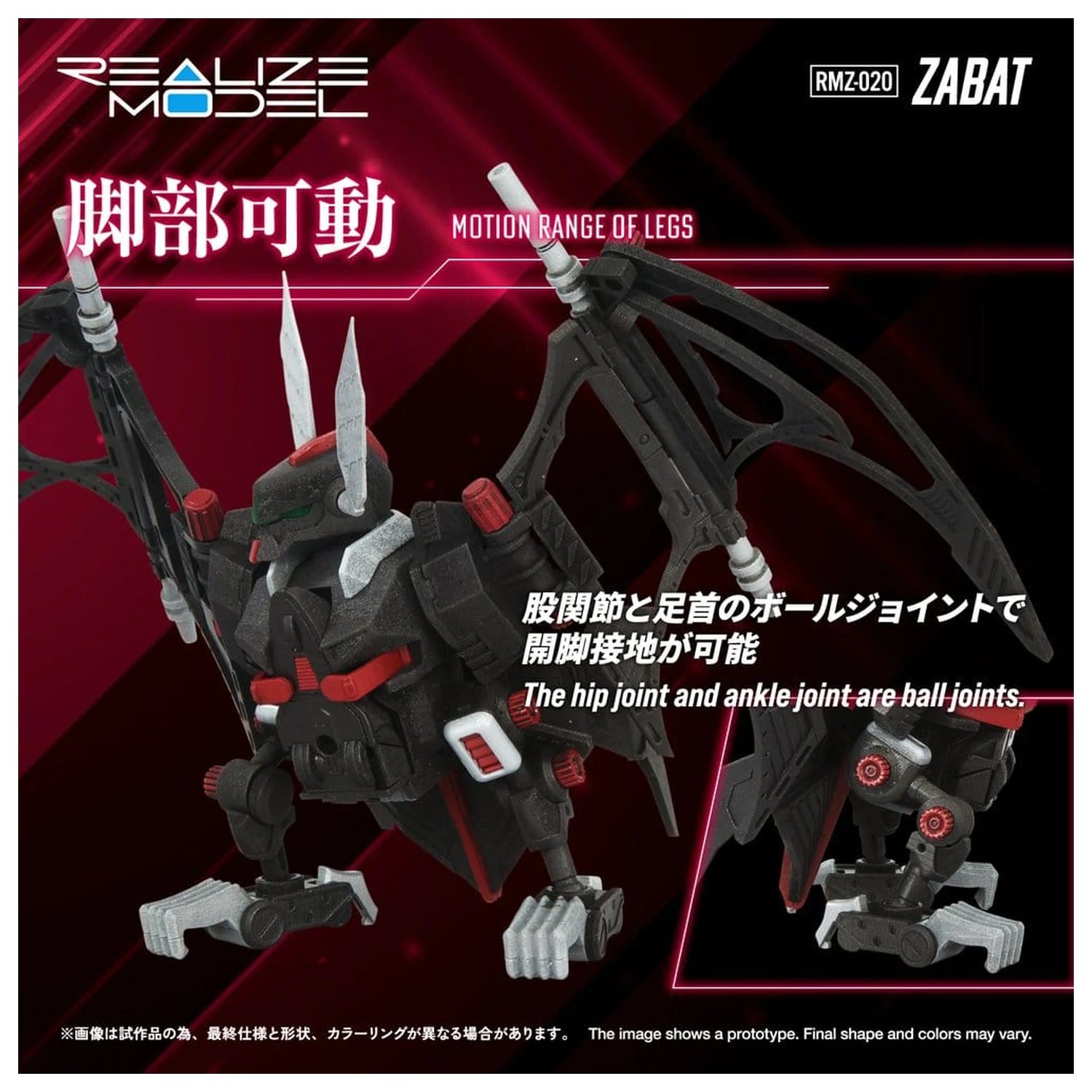 Zoids komplet plastičnega modela 1/100 RMZ-020 Zabat 11 cm fotografija izdelka