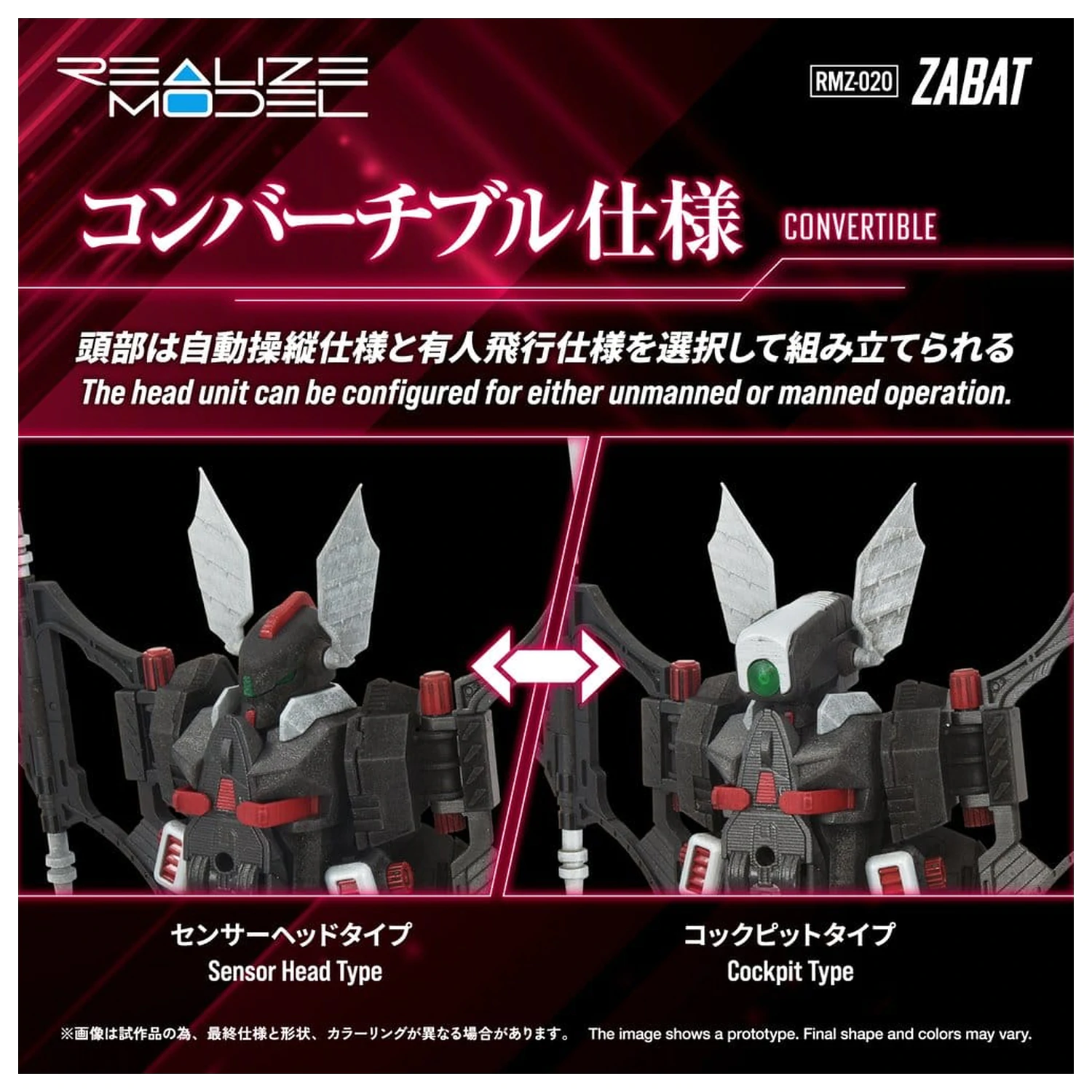 Zoids komplet plastičnega modela 1/100 RMZ-020 Zabat 11 cm fotografija izdelka