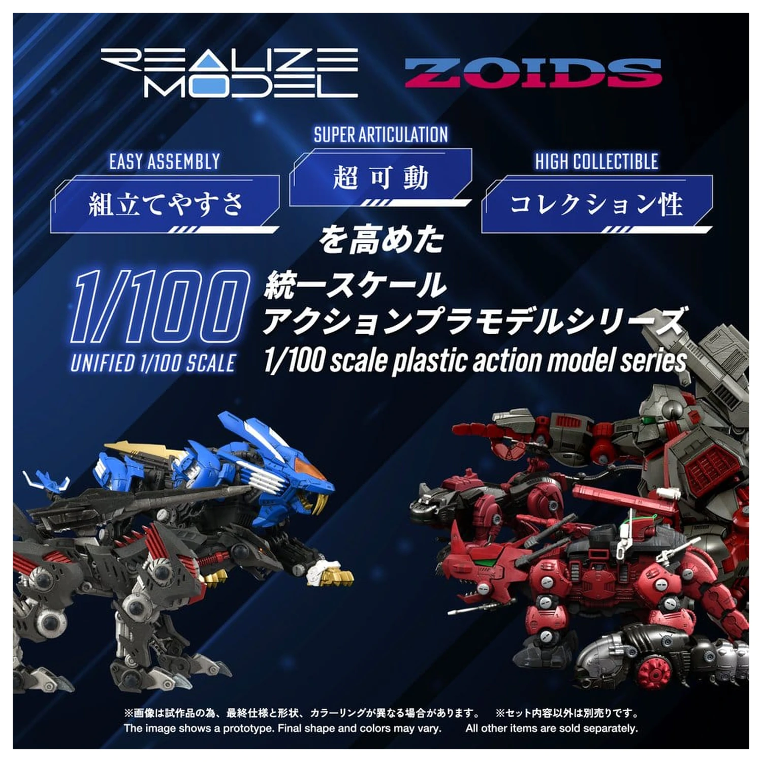 Zoids Plastic Model Kit 1/100 RMZ-023 Lightning Saix Irvine Special 18 cm fotografija izdelka