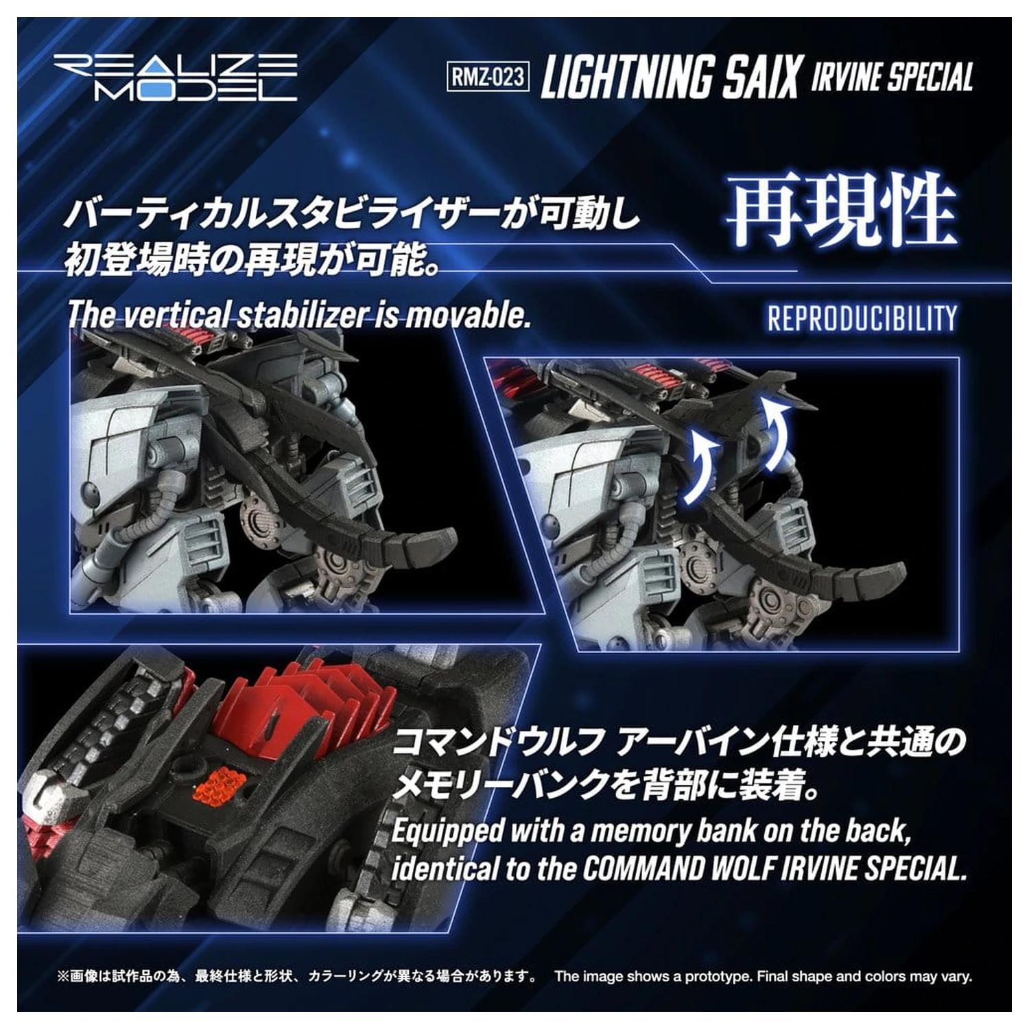 Zoids Plastic Model Kit 1/100 RMZ-023 Lightning Saix Irvine Special 18 cm fotografija izdelka