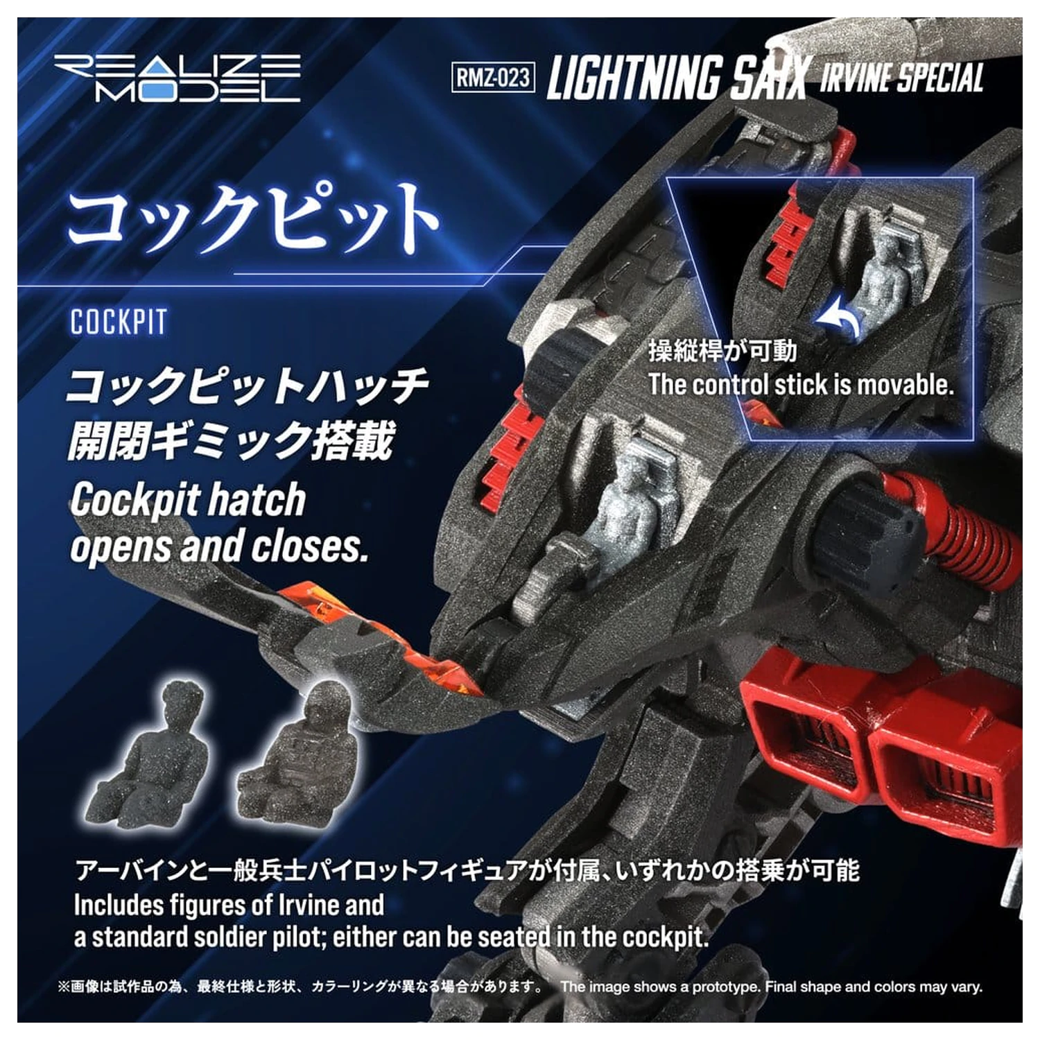 Zoids Plastic Model Kit 1/100 RMZ-023 Lightning Saix Irvine Special 18 cm fotografija izdelka