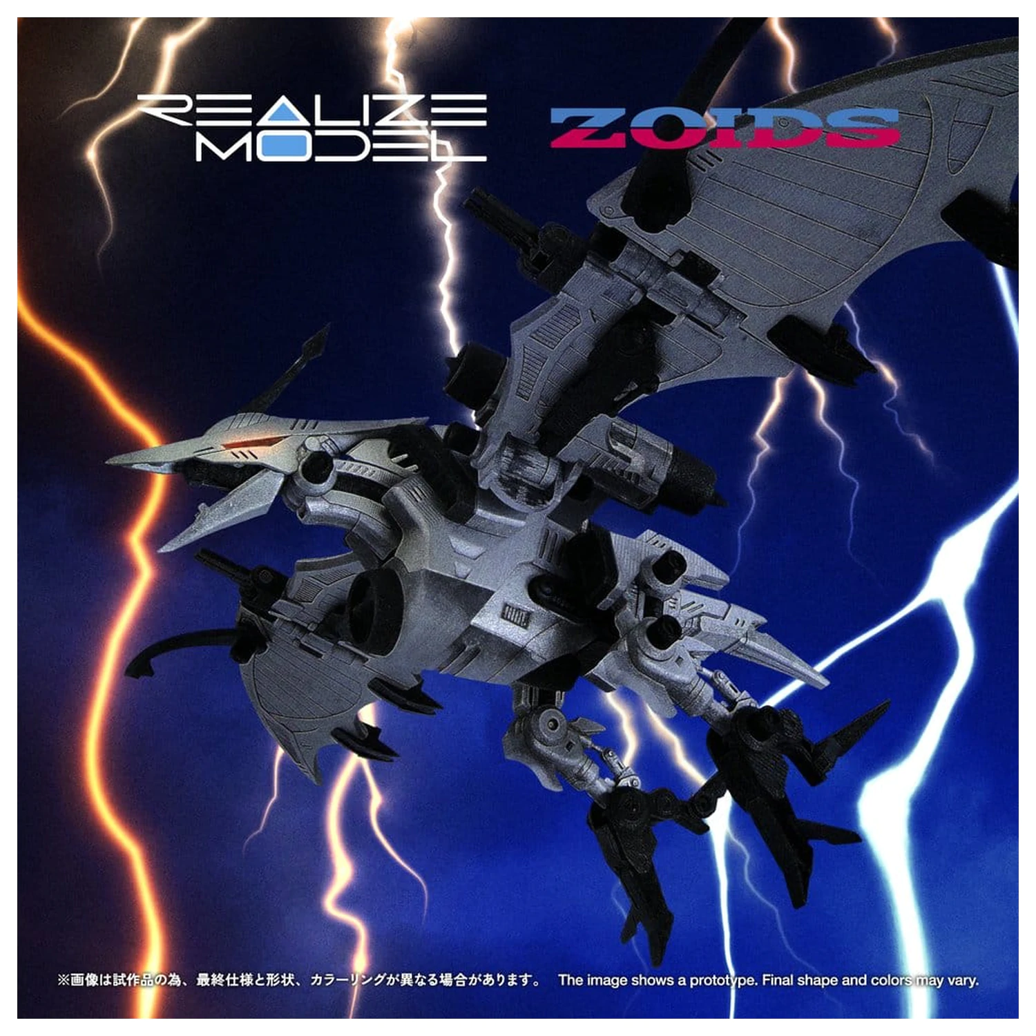 Zoids plastični model 1/100 RMZ-024 Storm Sworder 11 cm fotografija izdelka