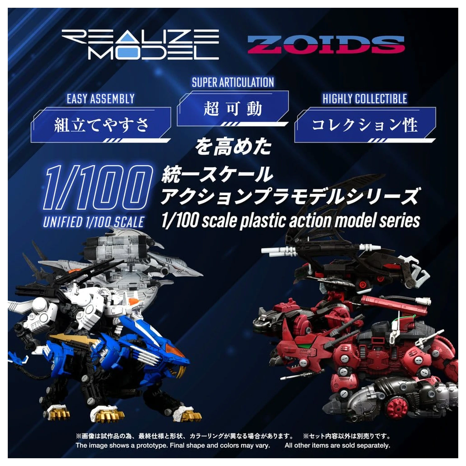 Zoids plastični model 1/100 RMZ-024 Storm Sworder 11 cm fotografija izdelka