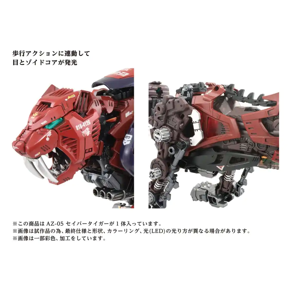Zoids plastični model komplet 1/72 AZ-05 Saber Tiger fotografija izdelka
