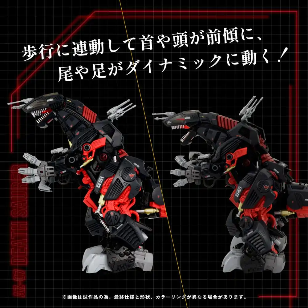 Zoids plastični model komplet 1/72 AZ-07 Death Saurer fotografija izdelka