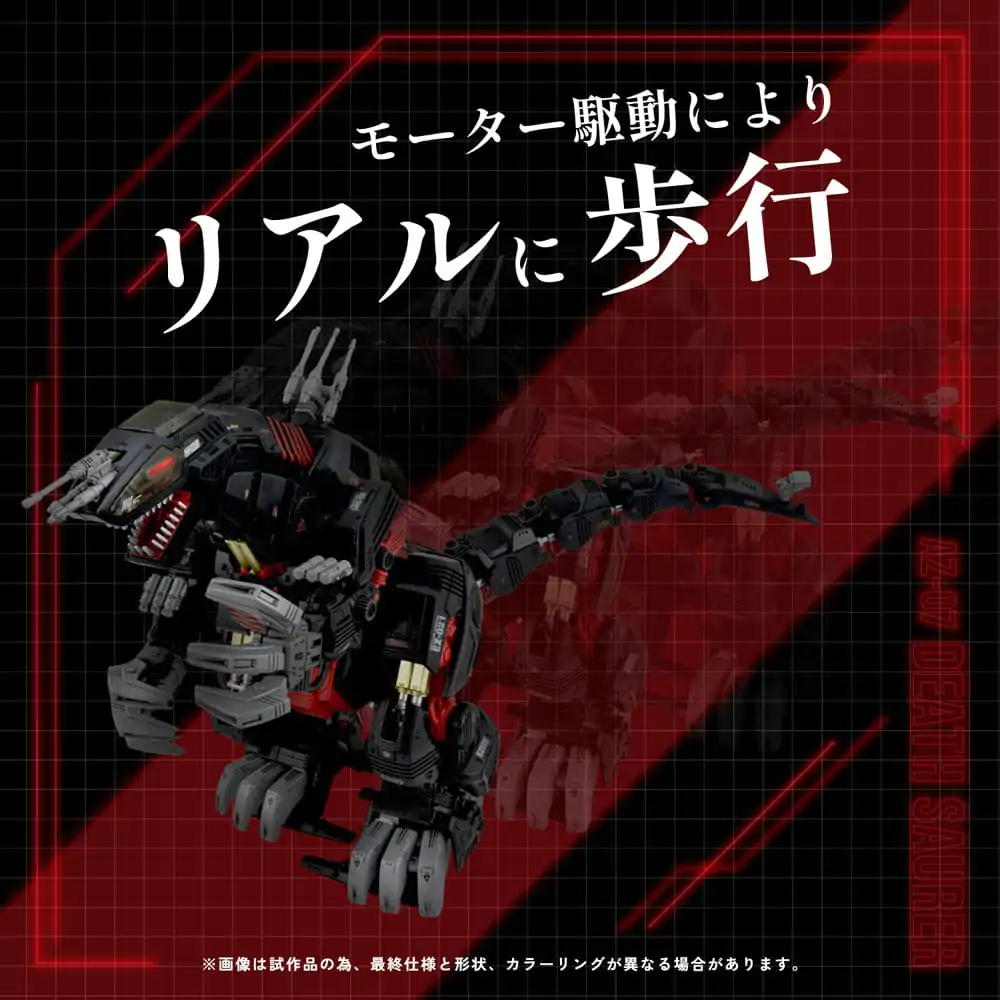 Zoids plastični model komplet 1/72 AZ-07 Death Saurer fotografija izdelka