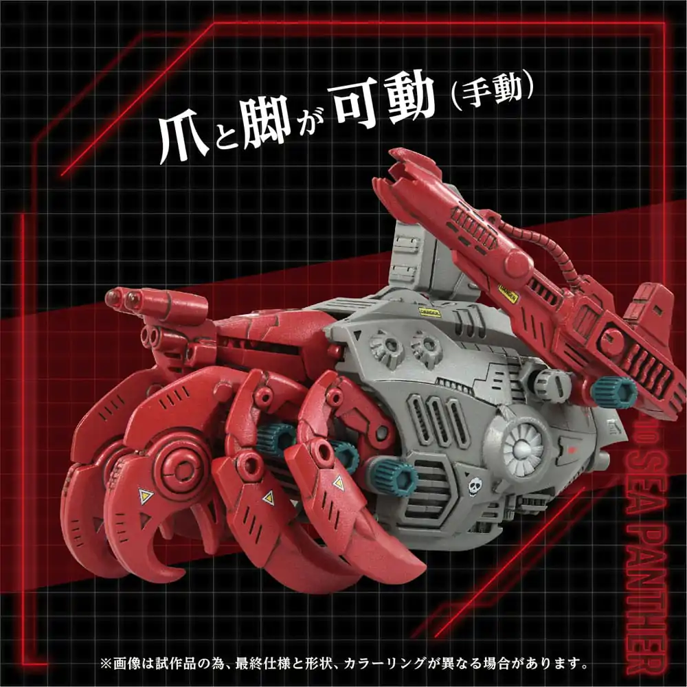 Zoids plastični model komplet 1/72 AZ-10 Sea Panther 13 cm fotografija izdelka