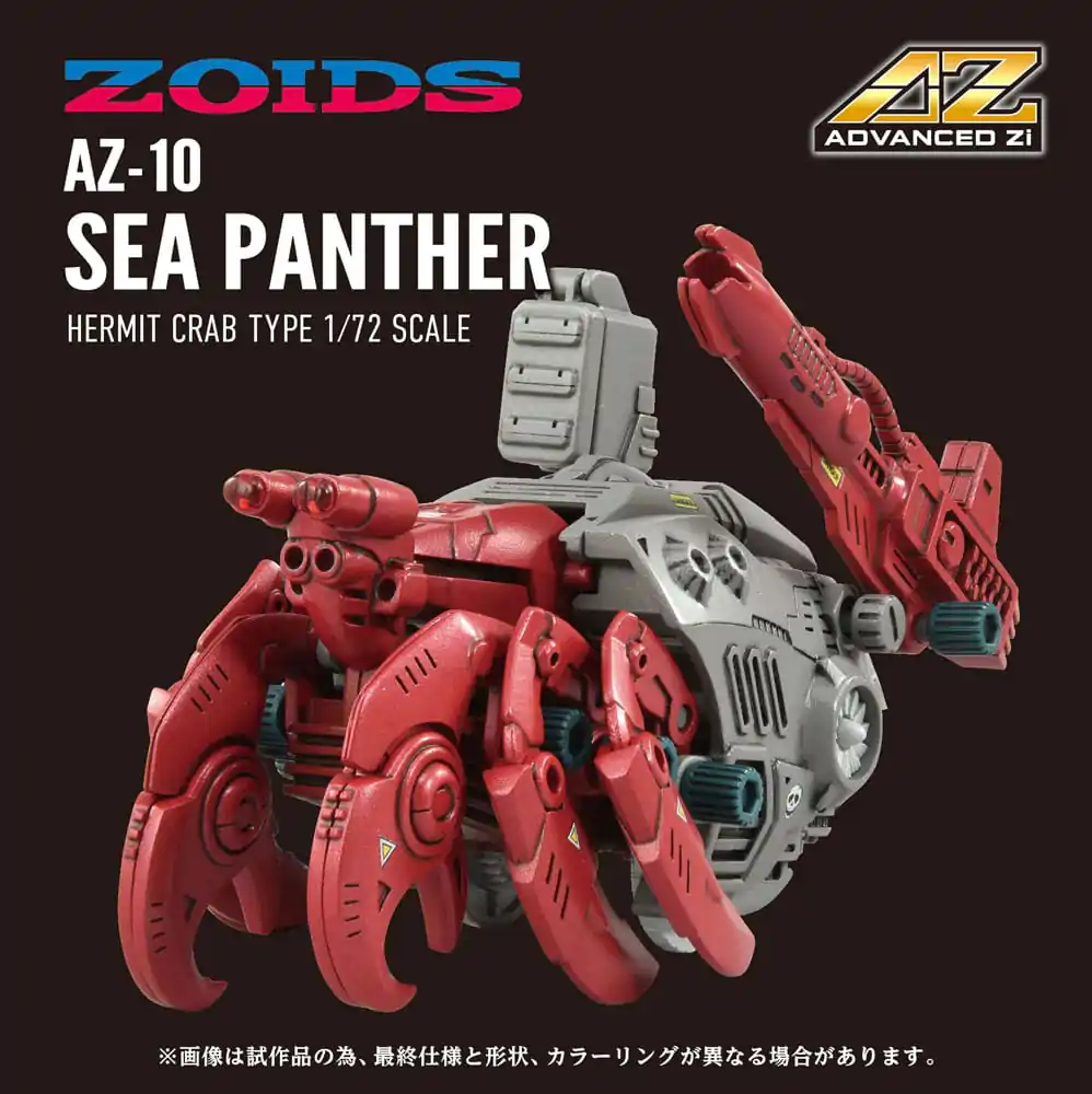 Zoids plastični model komplet 1/72 AZ-10 Sea Panther 13 cm fotografija izdelka