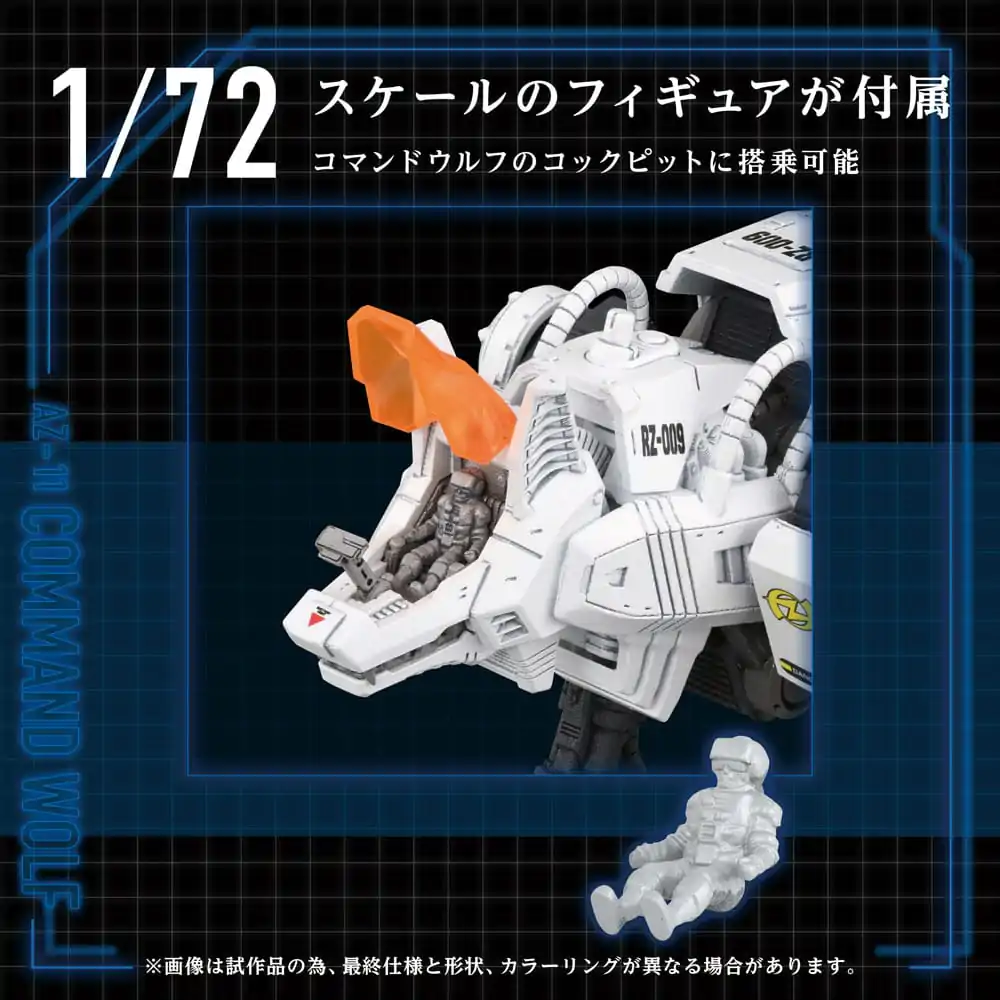 Zoids Plastični modelarski komplet 1/72 AZ-11 Command Wolf 20 cm fotografija izdelka