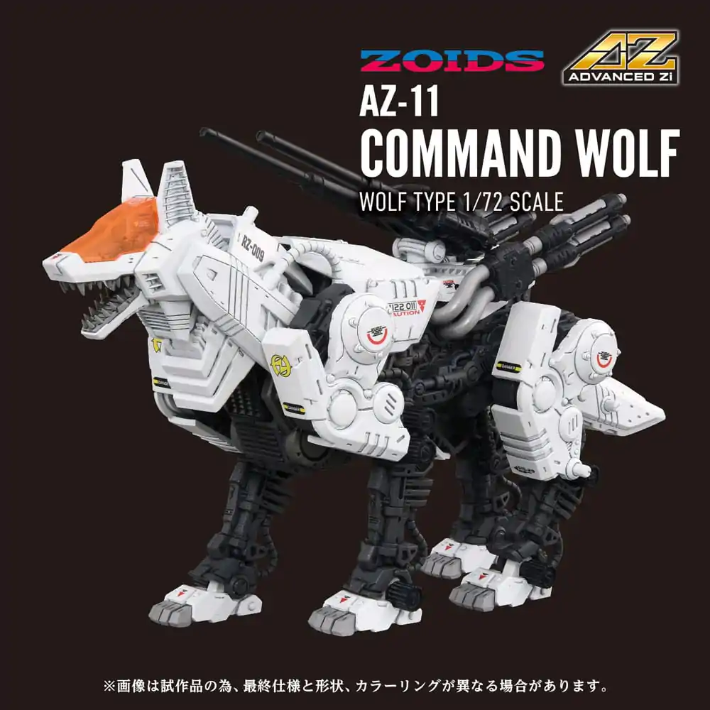 Zoids Plastični modelarski komplet 1/72 AZ-11 Command Wolf 20 cm fotografija izdelka