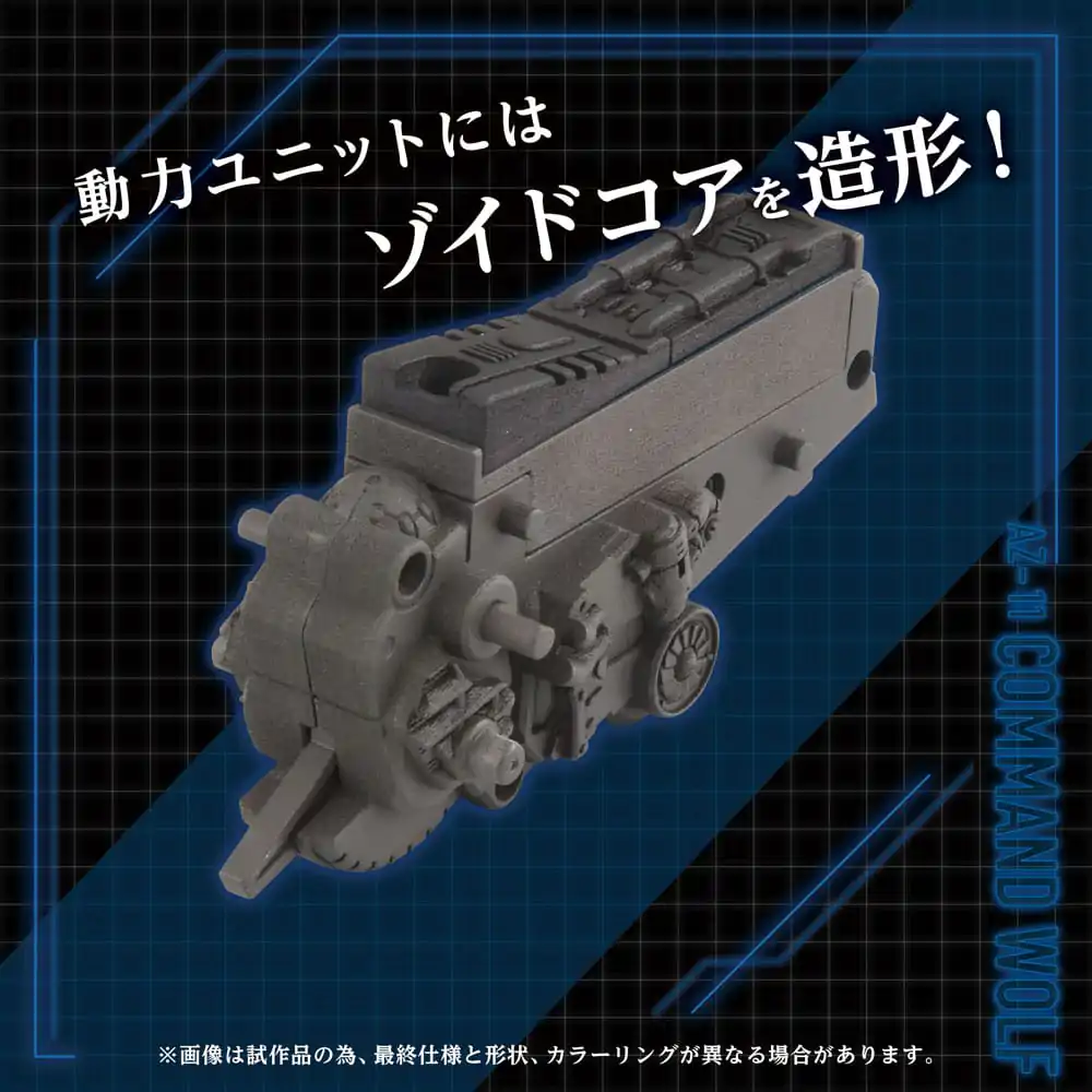 Zoids Plastični modelarski komplet 1/72 AZ-11 Command Wolf 20 cm fotografija izdelka