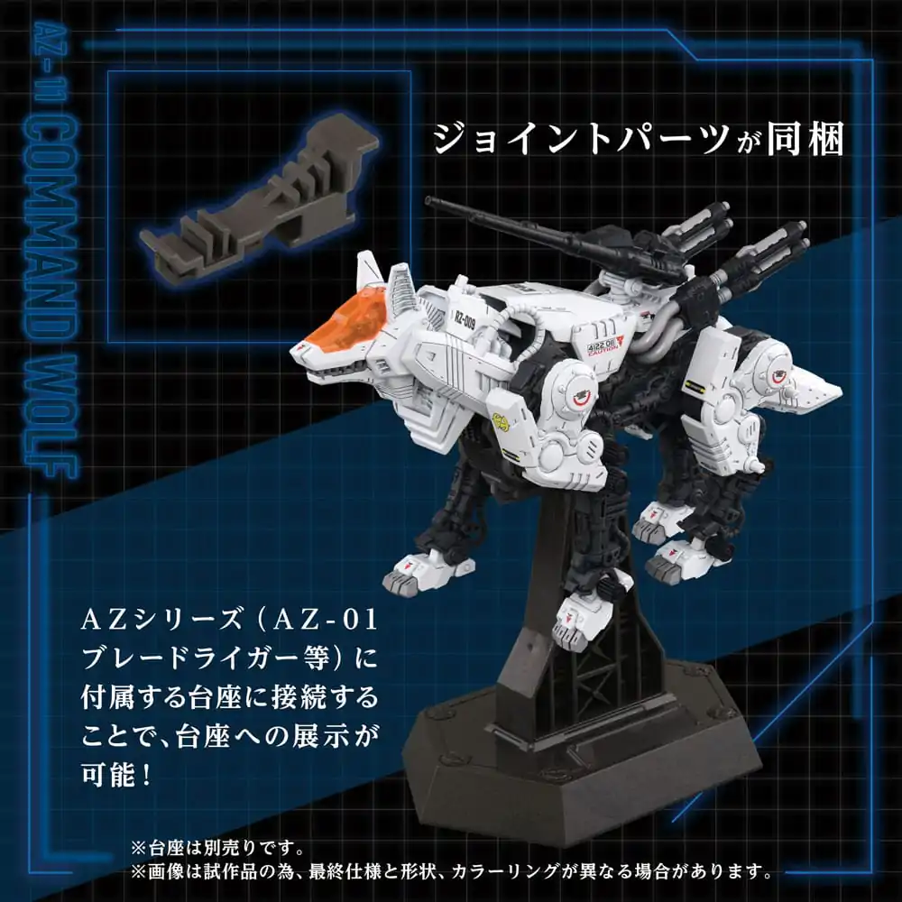 Zoids Plastični modelarski komplet 1/72 AZ-11 Command Wolf 20 cm fotografija izdelka