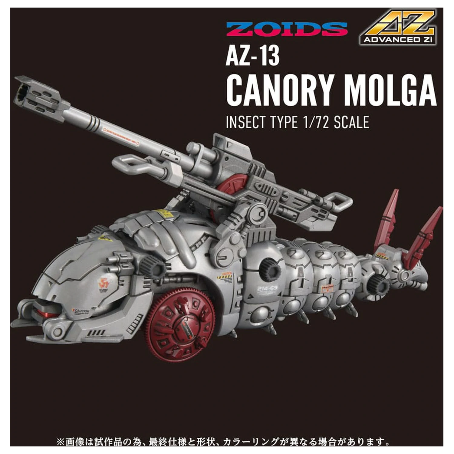 Zoids Plastični Model Komplet 1/72 AZ-13 Canory Molga 19 cm fotografija izdelka