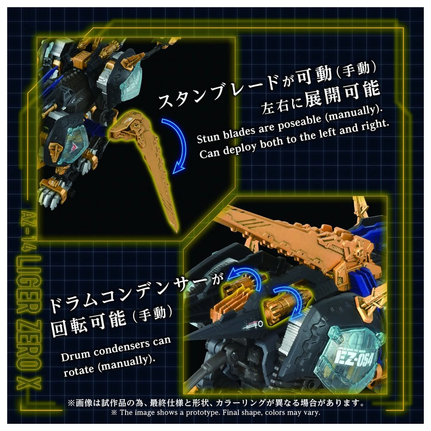 Zoids komplet plastičnih modelov 1/72 AZ-14 Liger Zero X 43 cm fotografija izdelka