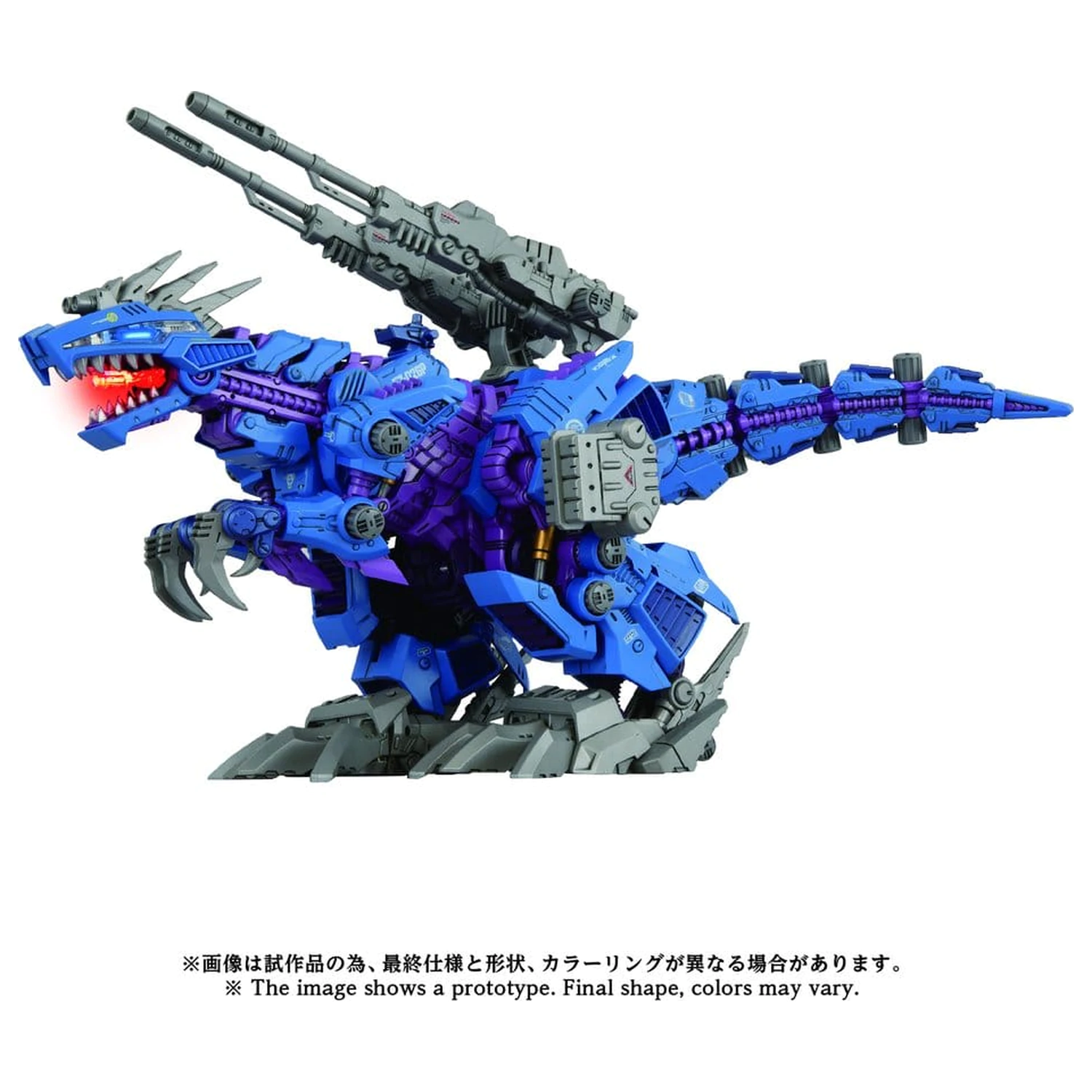 Zoids Komplet plastičnega modela 1/72 AZ-15 Psycho Geno Saurer 32 cm fotografija izdelka