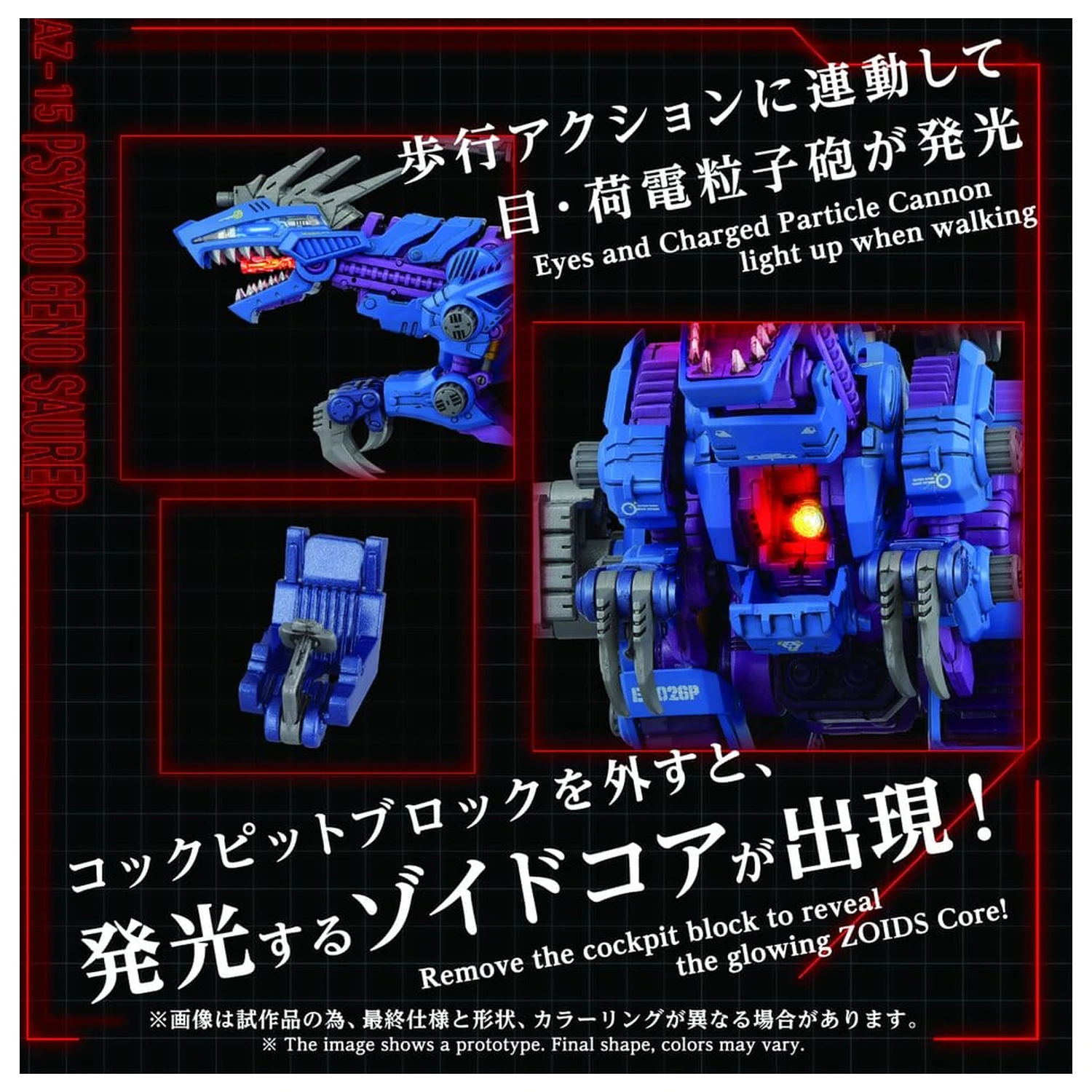 Zoids Komplet plastičnega modela 1/72 AZ-15 Psycho Geno Saurer 32 cm fotografija izdelka