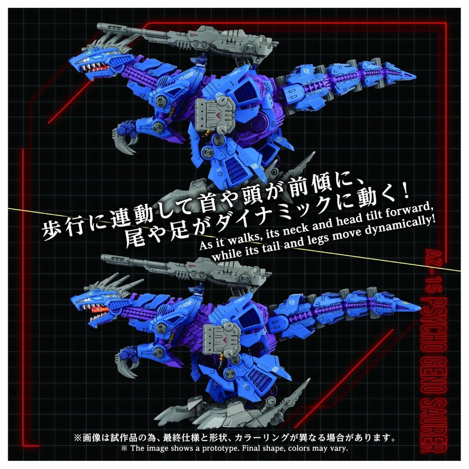 Zoids Komplet plastičnega modela 1/72 AZ-15 Psycho Geno Saurer 32 cm fotografija izdelka