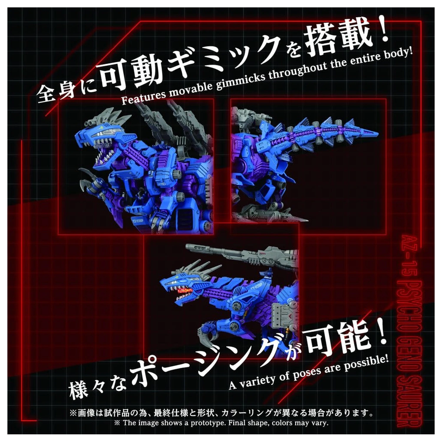 Zoids Komplet plastičnega modela 1/72 AZ-15 Psycho Geno Saurer 32 cm fotografija izdelka