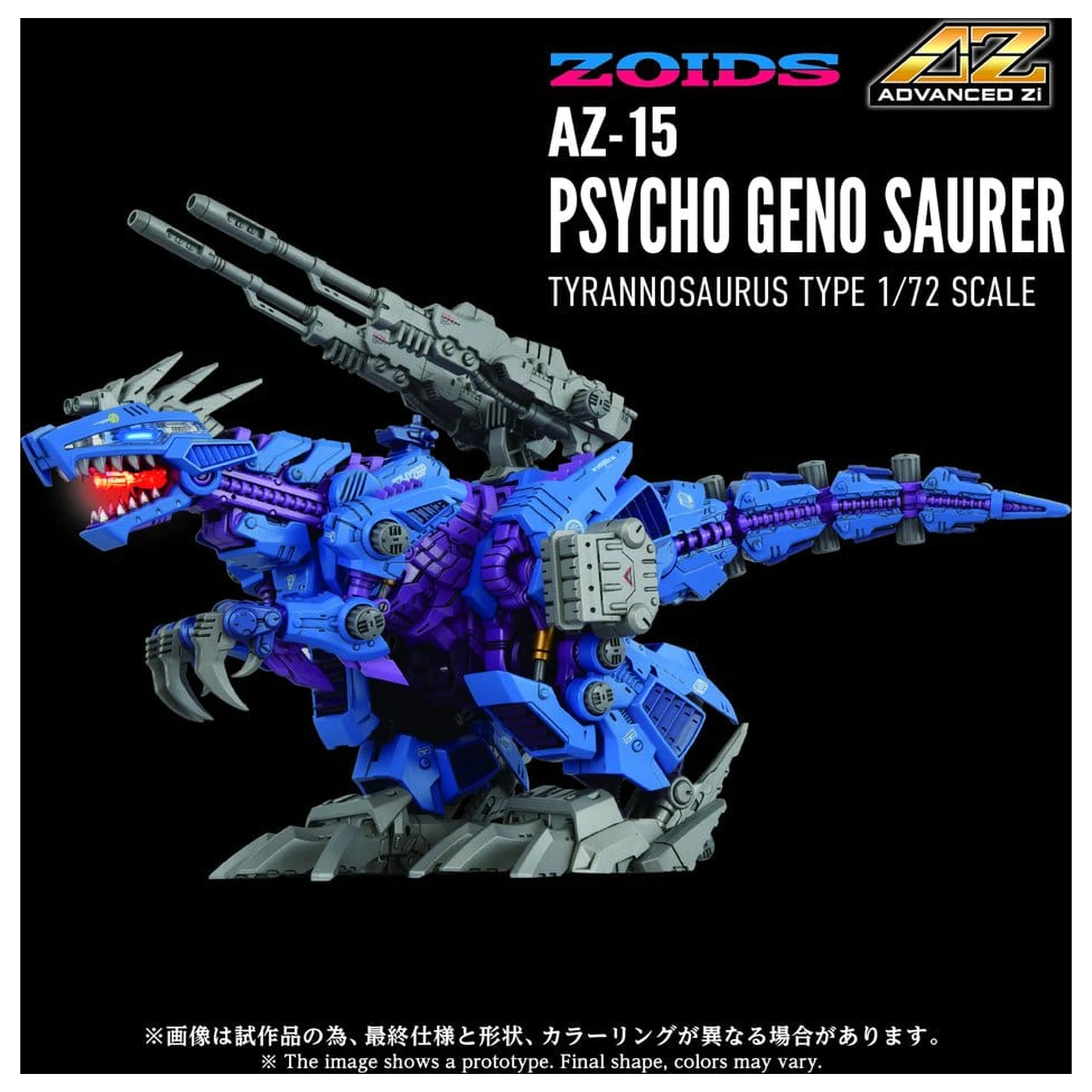 Zoids Komplet plastičnega modela 1/72 AZ-15 Psycho Geno Saurer 32 cm fotografija izdelka
