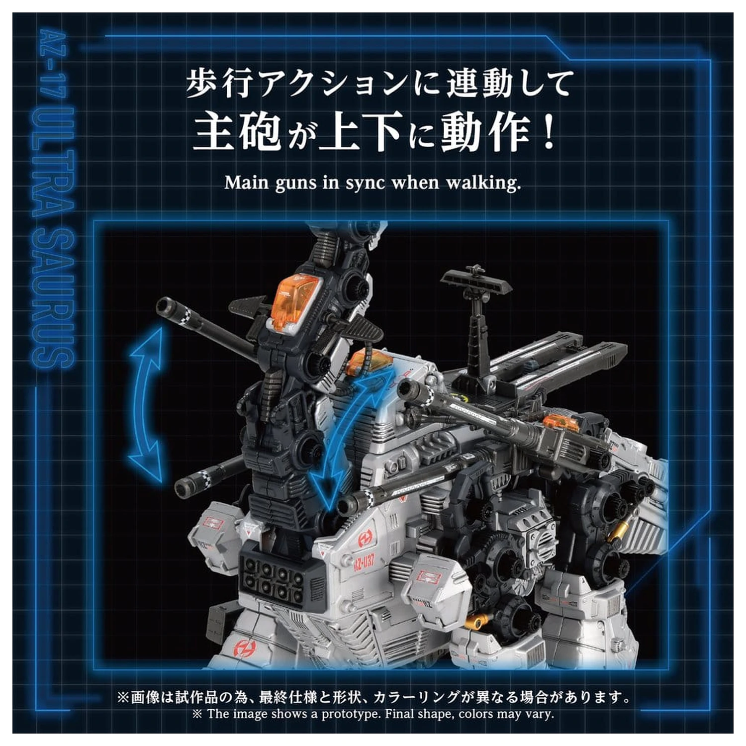 Zoids plastični model 1/72 AZ-17 Ultra Saurus 58 cm fotografija izdelka