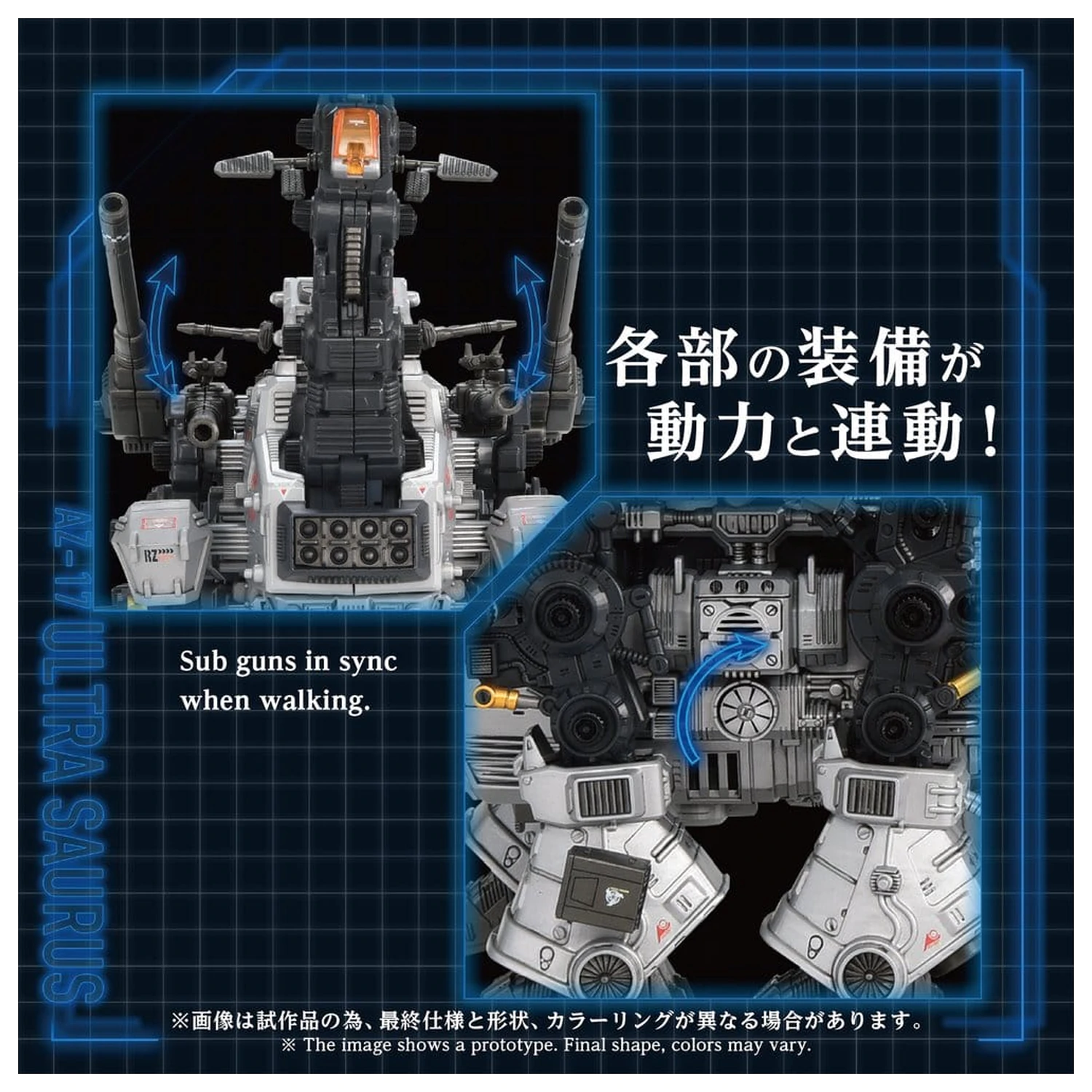 Zoids plastični model 1/72 AZ-17 Ultra Saurus 58 cm fotografija izdelka