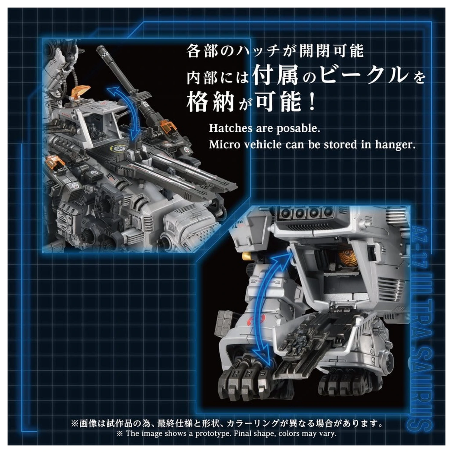 Zoids plastični model 1/72 AZ-17 Ultra Saurus 58 cm fotografija izdelka