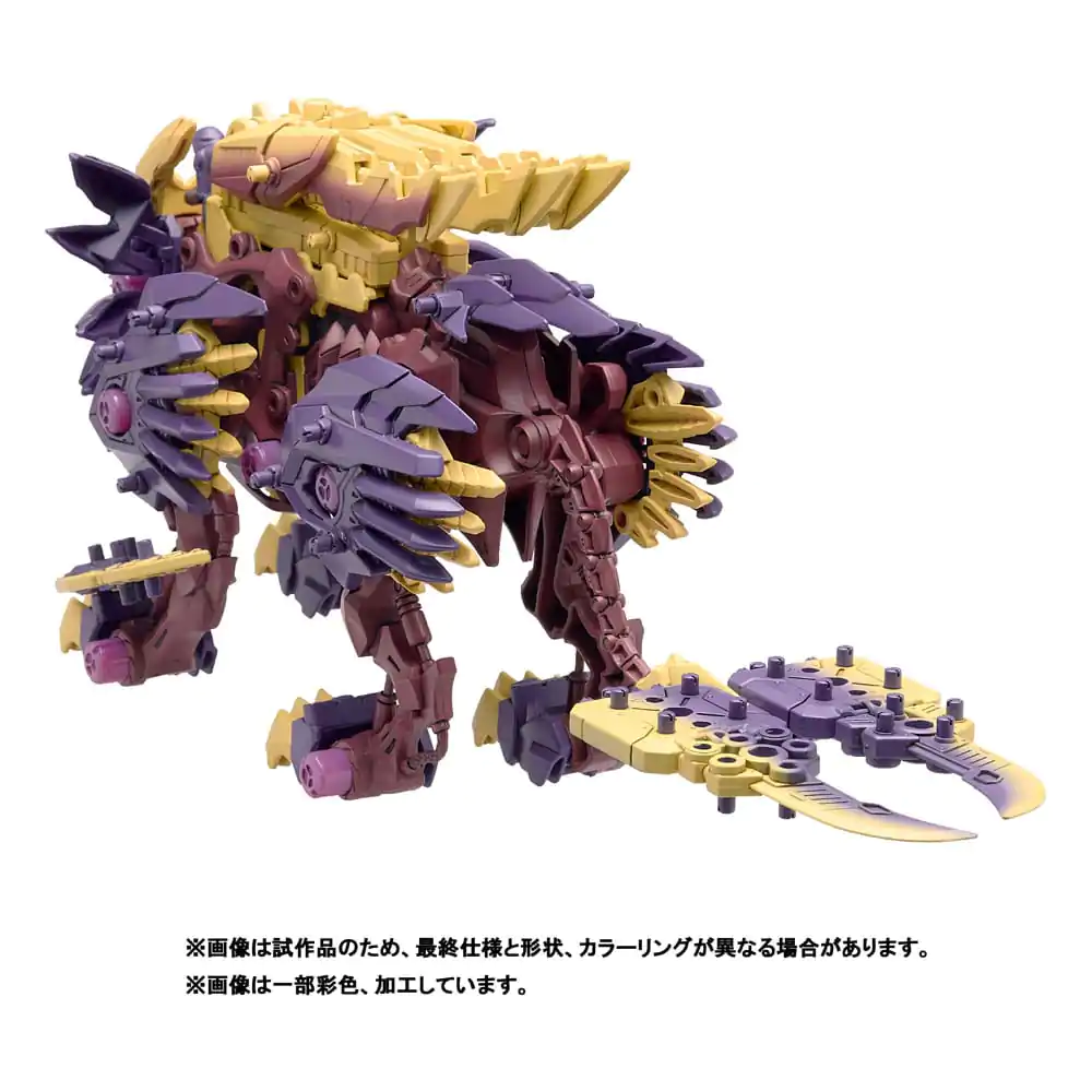 Zoids plastični model komplet 1/72 Beast Liger Magaimagado fotografija izdelka