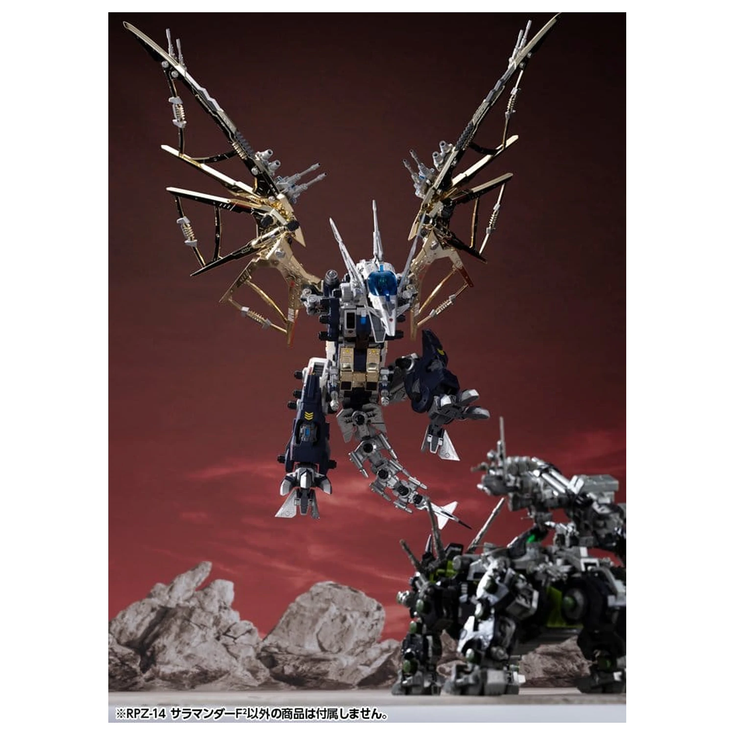 Zoids komplet plastičnega modela 1/72 RPZ-14 Salamander F2 61 cm fotografija izdelka