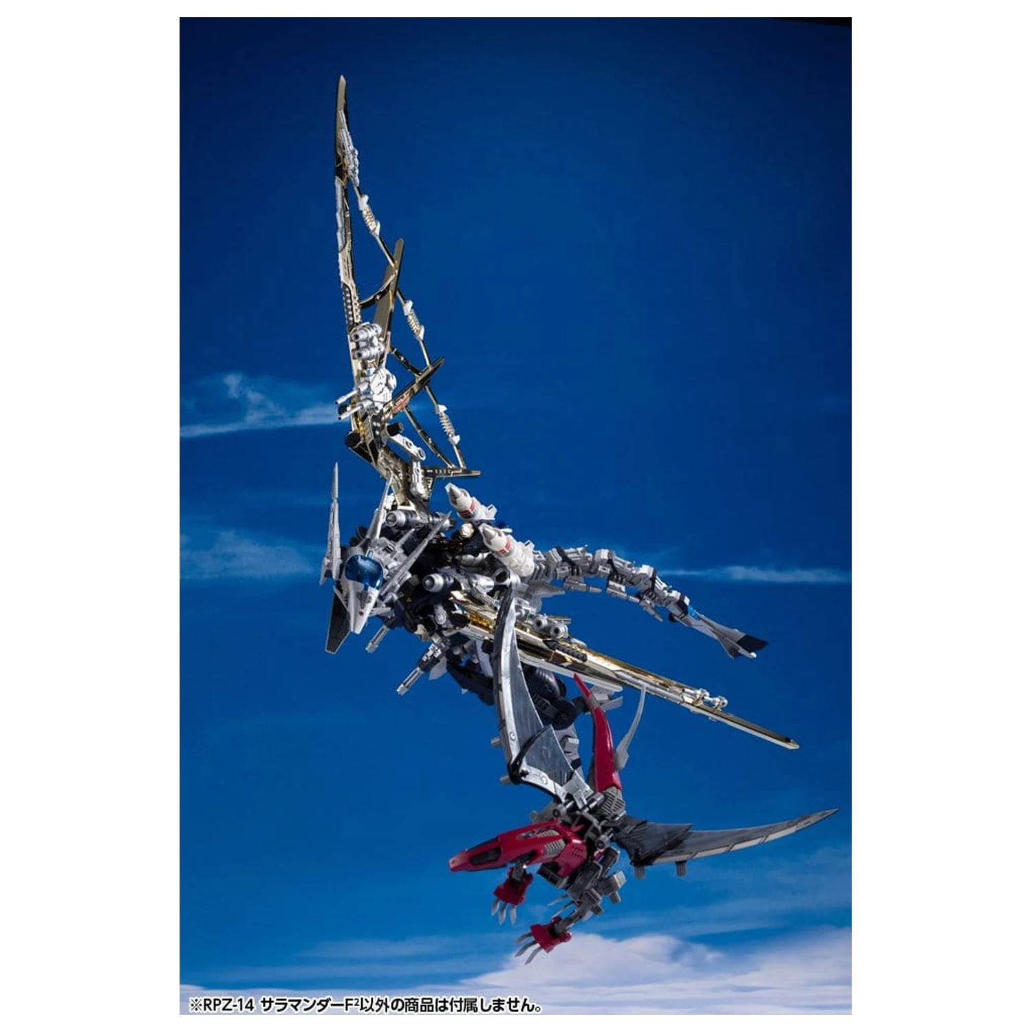 Zoids komplet plastičnega modela 1/72 RPZ-14 Salamander F2 61 cm fotografija izdelka