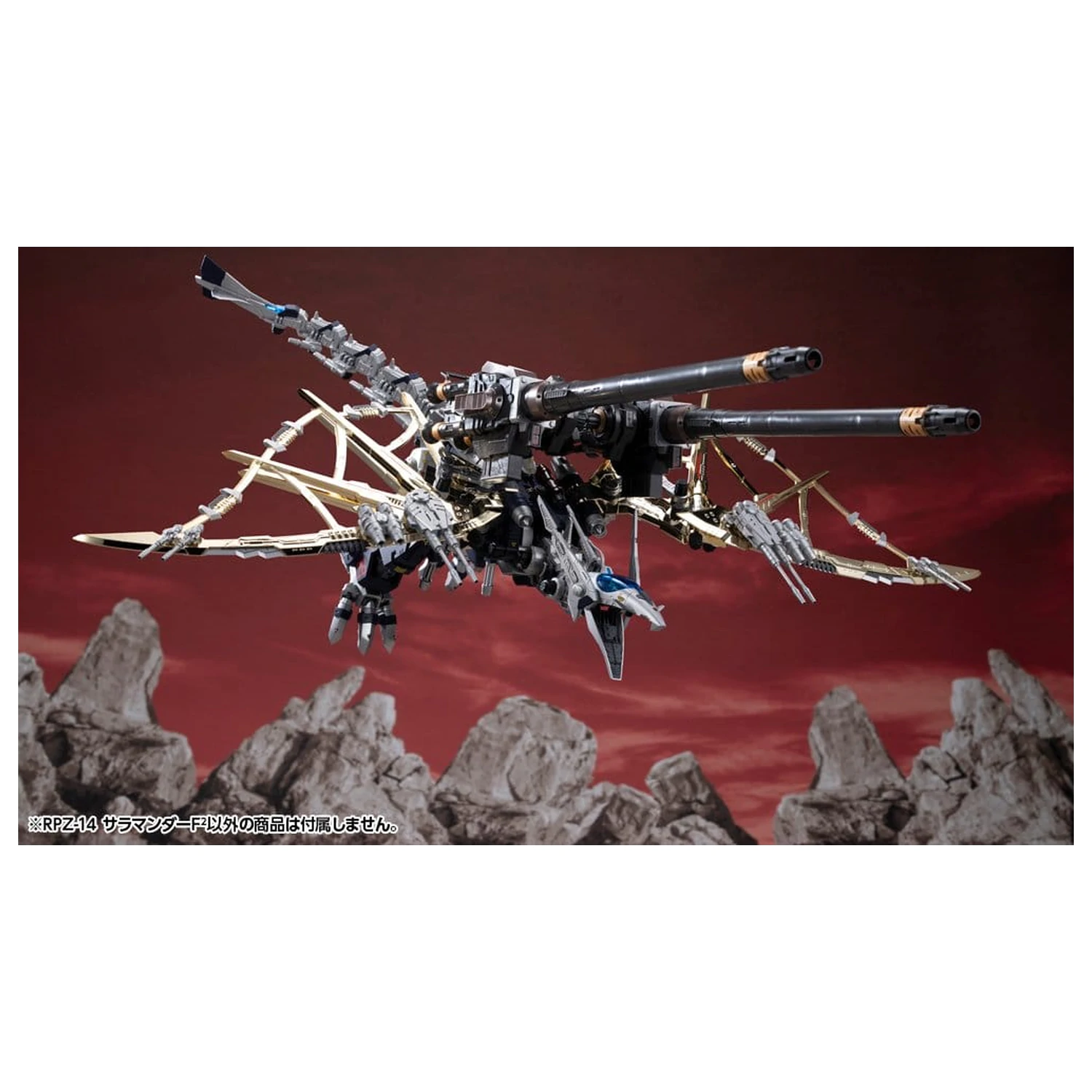 Zoids komplet plastičnega modela 1/72 RPZ-14 Salamander F2 61 cm fotografija izdelka