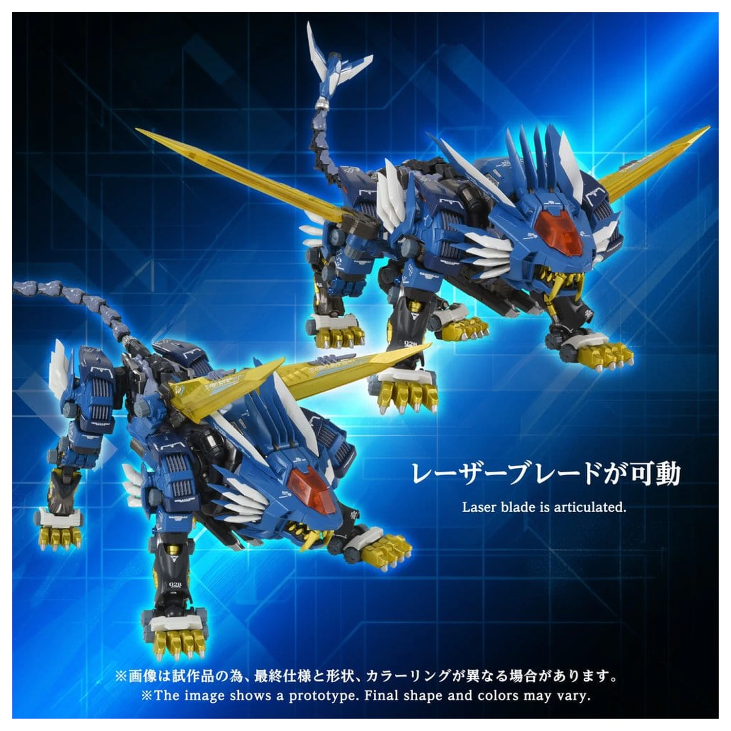 Zoids akcijska figura AM-Z02 Blade Liger 38 cm fotografija izdelka