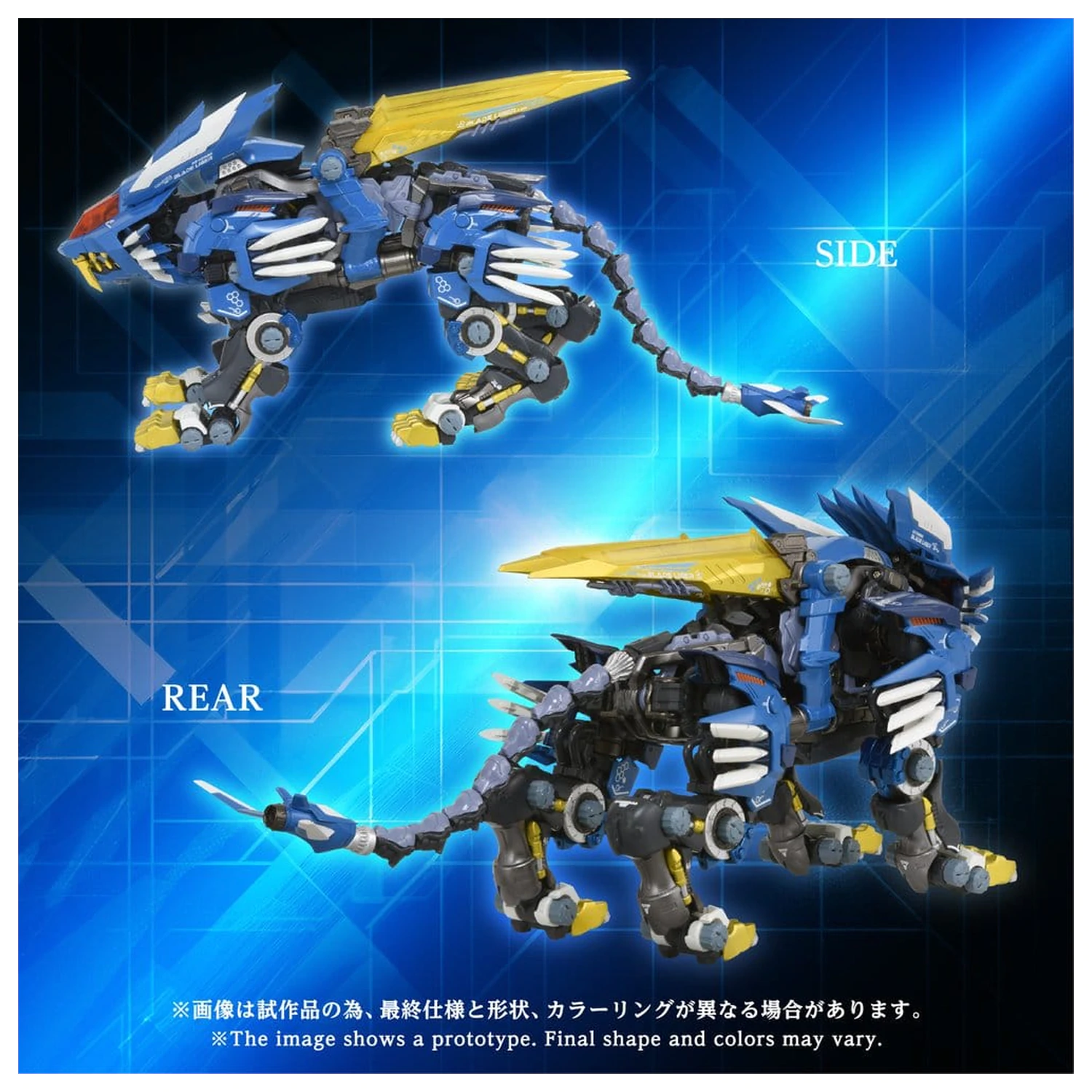 Zoids akcijska figura AM-Z02 Blade Liger 38 cm fotografija izdelka