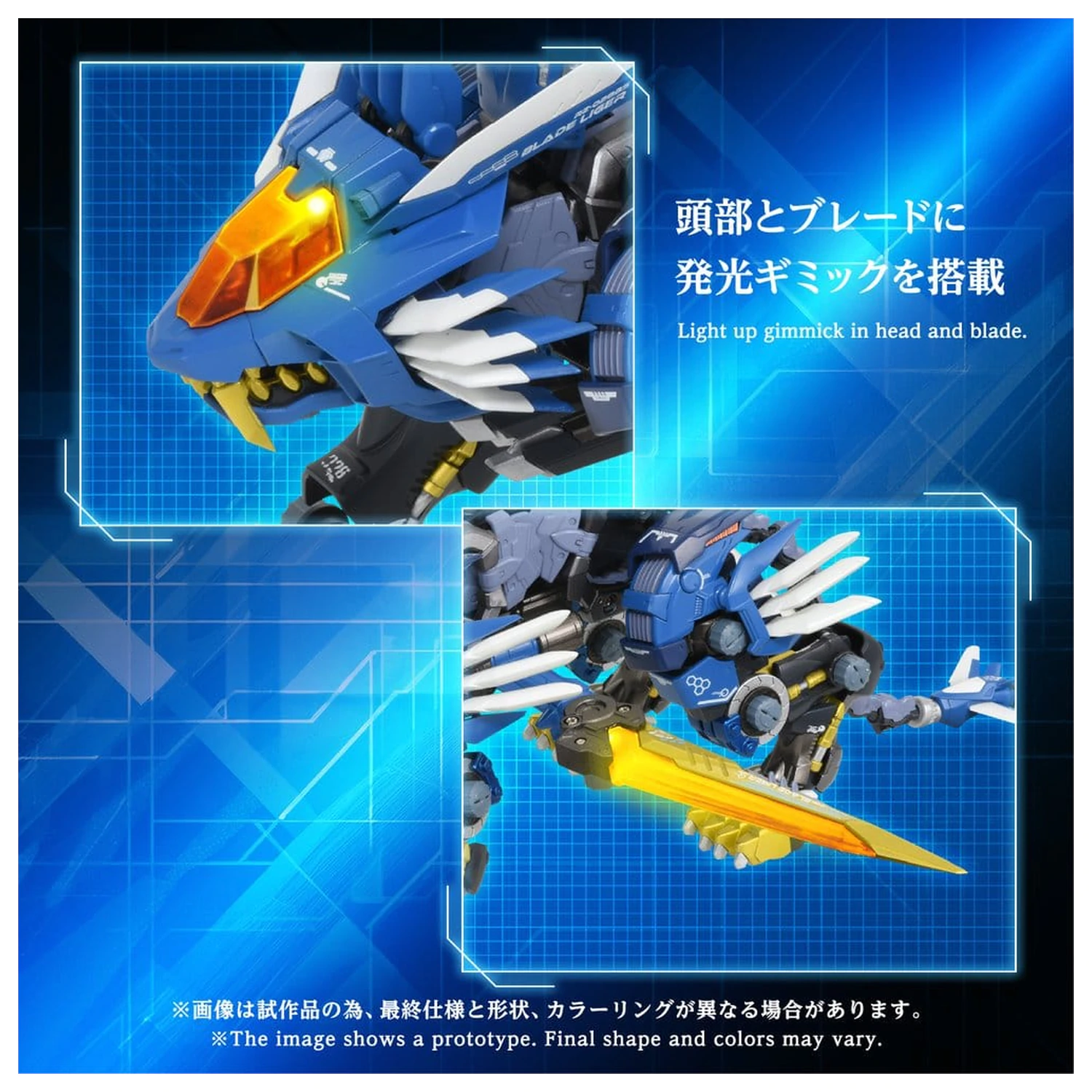 Zoids akcijska figura AM-Z02 Blade Liger 38 cm fotografija izdelka