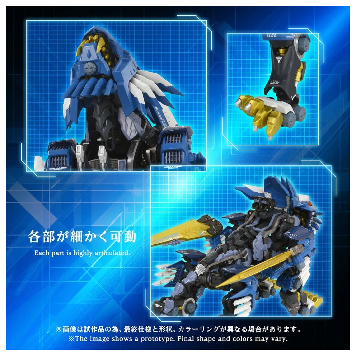Zoids akcijska figura AM-Z02 Blade Liger 38 cm fotografija izdelka