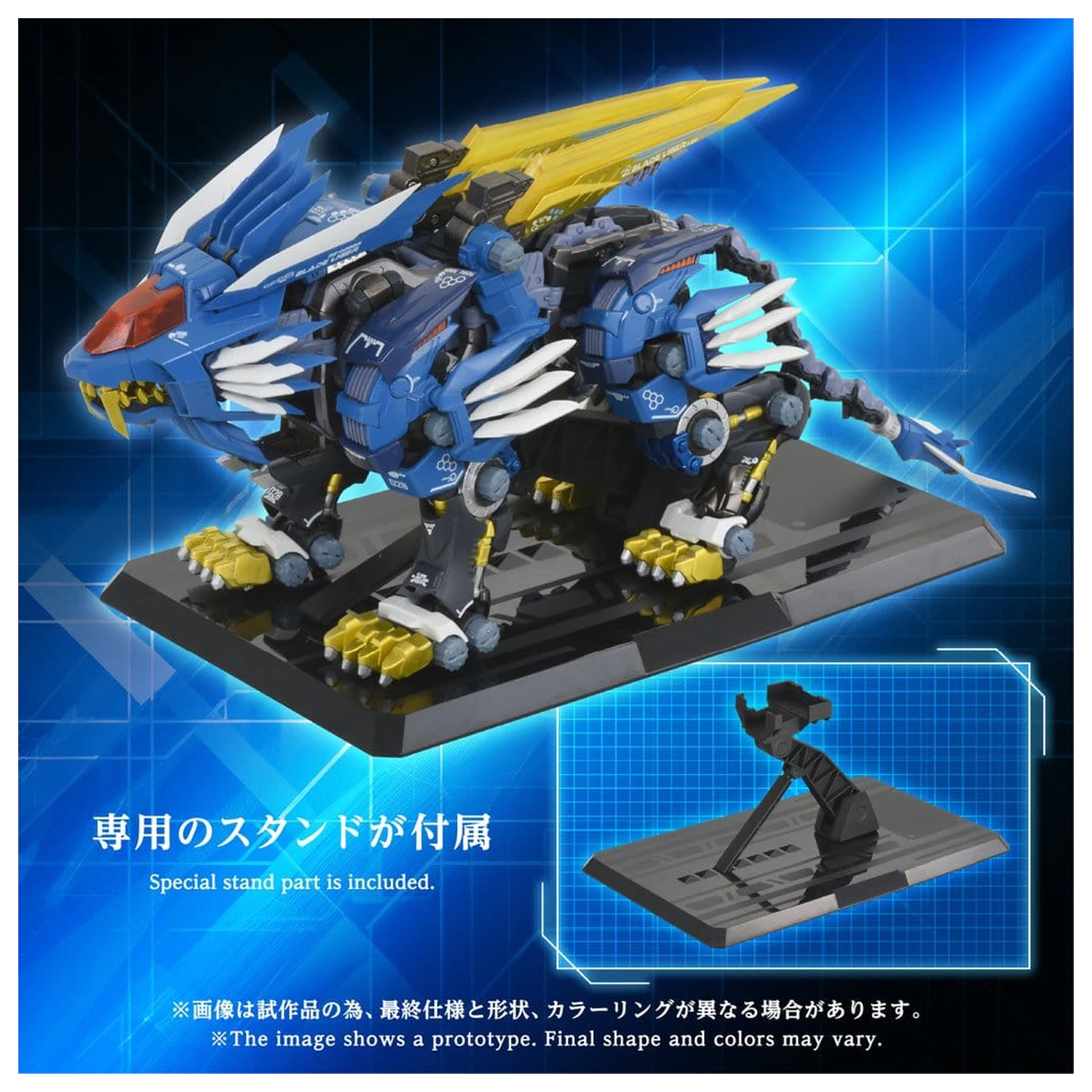 Zoids akcijska figura AM-Z02 Blade Liger 38 cm fotografija izdelka