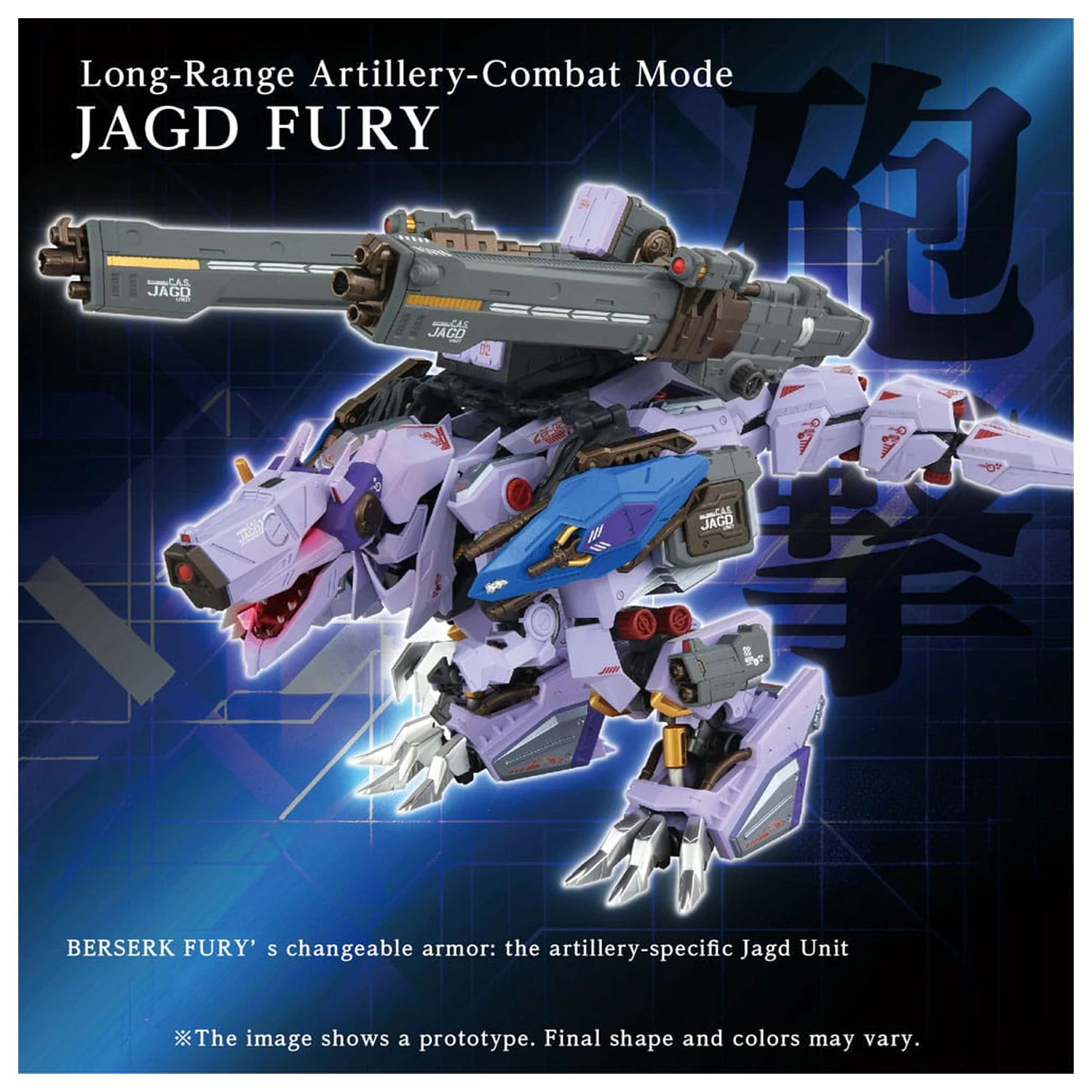 Zoids komplet modelov komplet dodatkov AM-Z01CP Berserk Fury Sturm & Jagd Unit fotografija izdelka