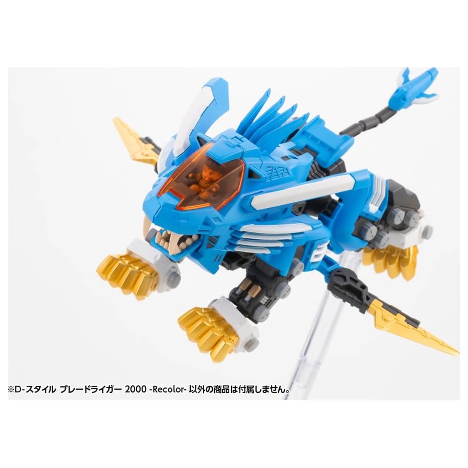 Zoids D-Style plastični model kit Blade Liger 2000 Recolor 13 cm fotografija izdelka