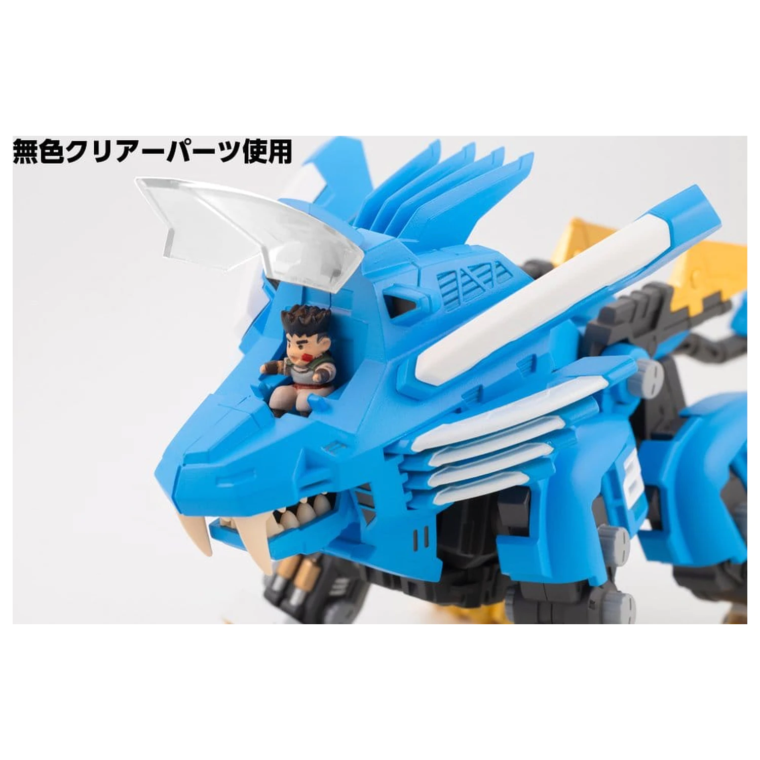 Zoids D-Style plastični model kit Blade Liger 2000 Recolor 13 cm fotografija izdelka