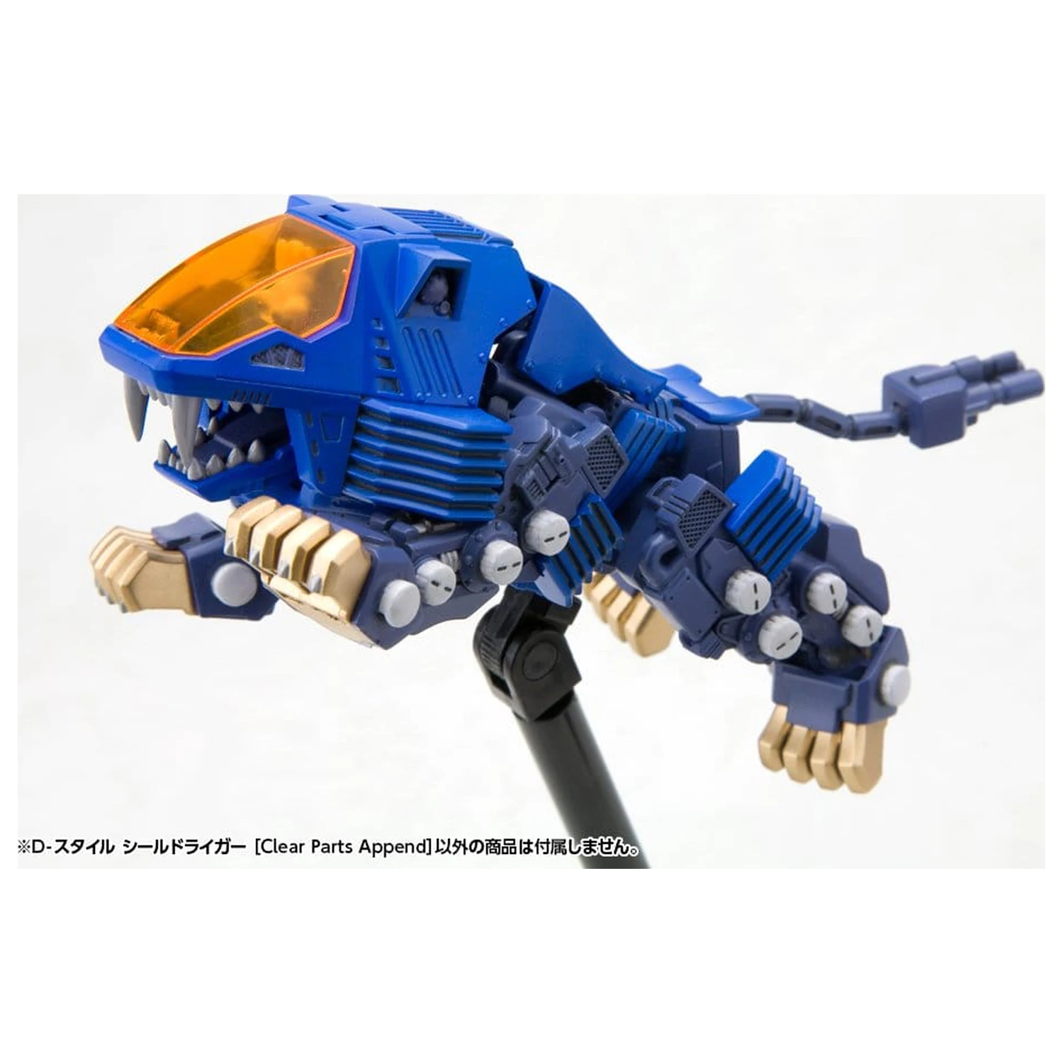 Zoids D-Style Set za sestavljanje plastičnega modela Shield Liger Clear Parts Append 13 cm fotografija izdelka