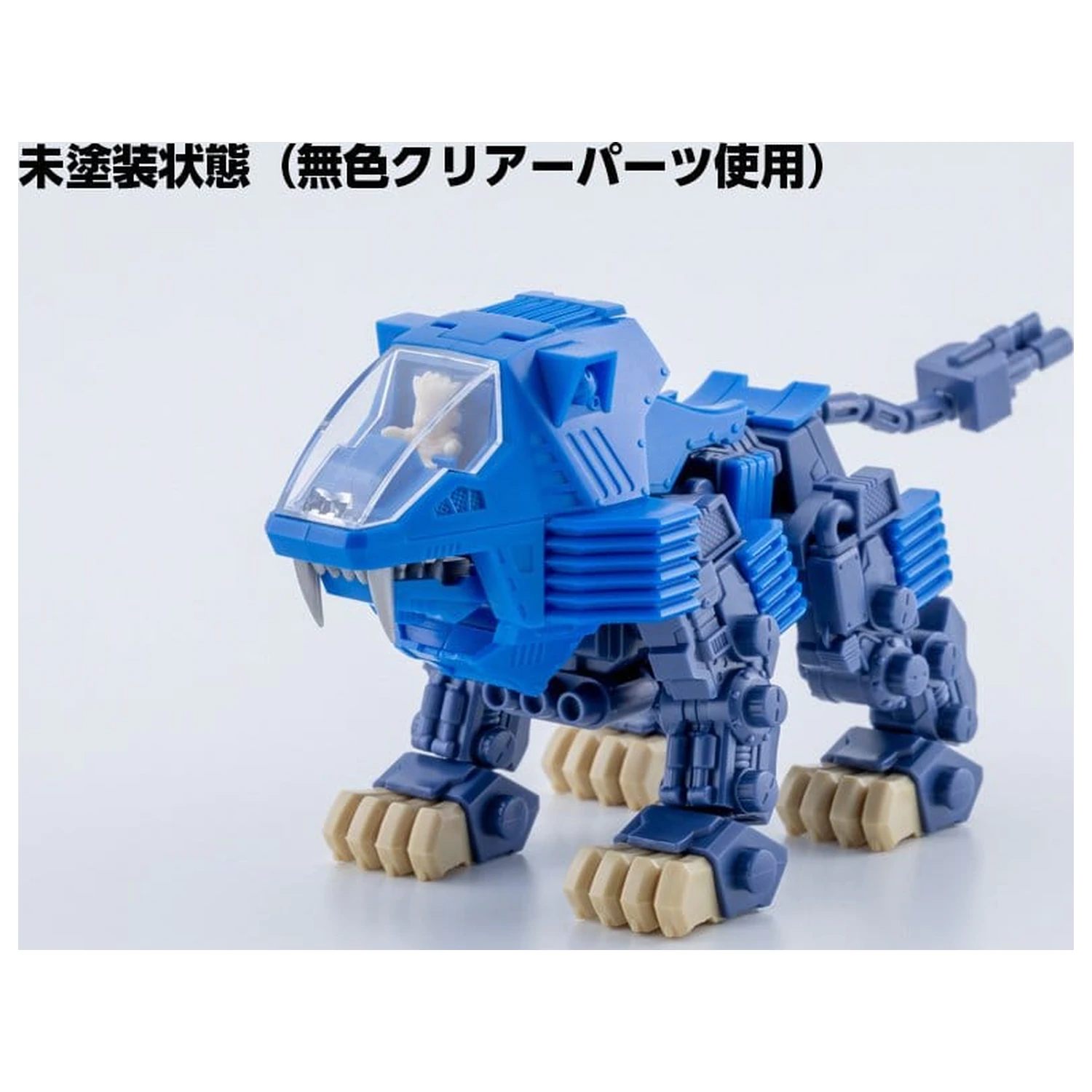Zoids D-Style Set za sestavljanje plastičnega modela Shield Liger Clear Parts Append 13 cm fotografija izdelka
