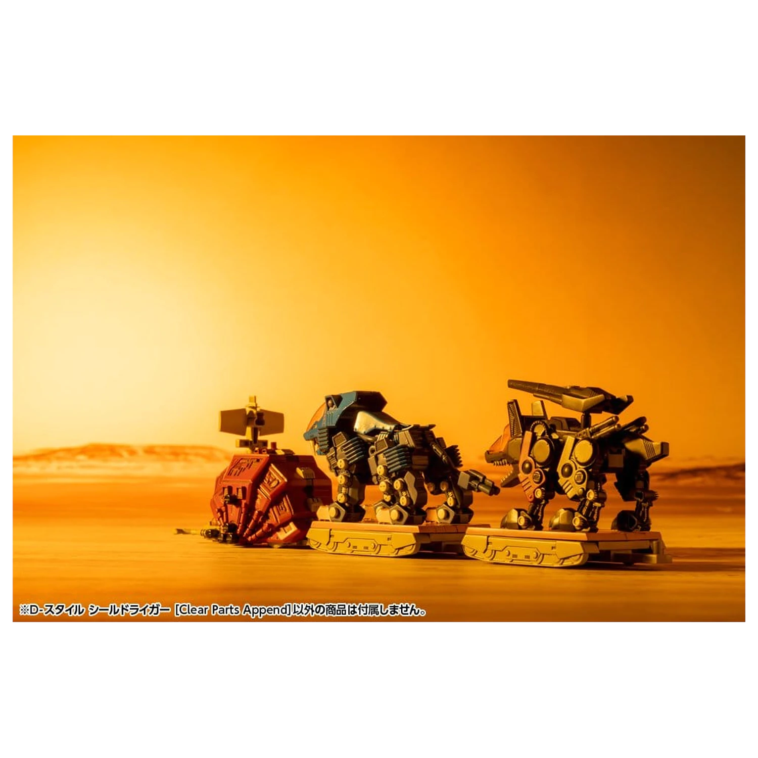 Zoids D-Style Set za sestavljanje plastičnega modela Shield Liger Clear Parts Append 13 cm fotografija izdelka