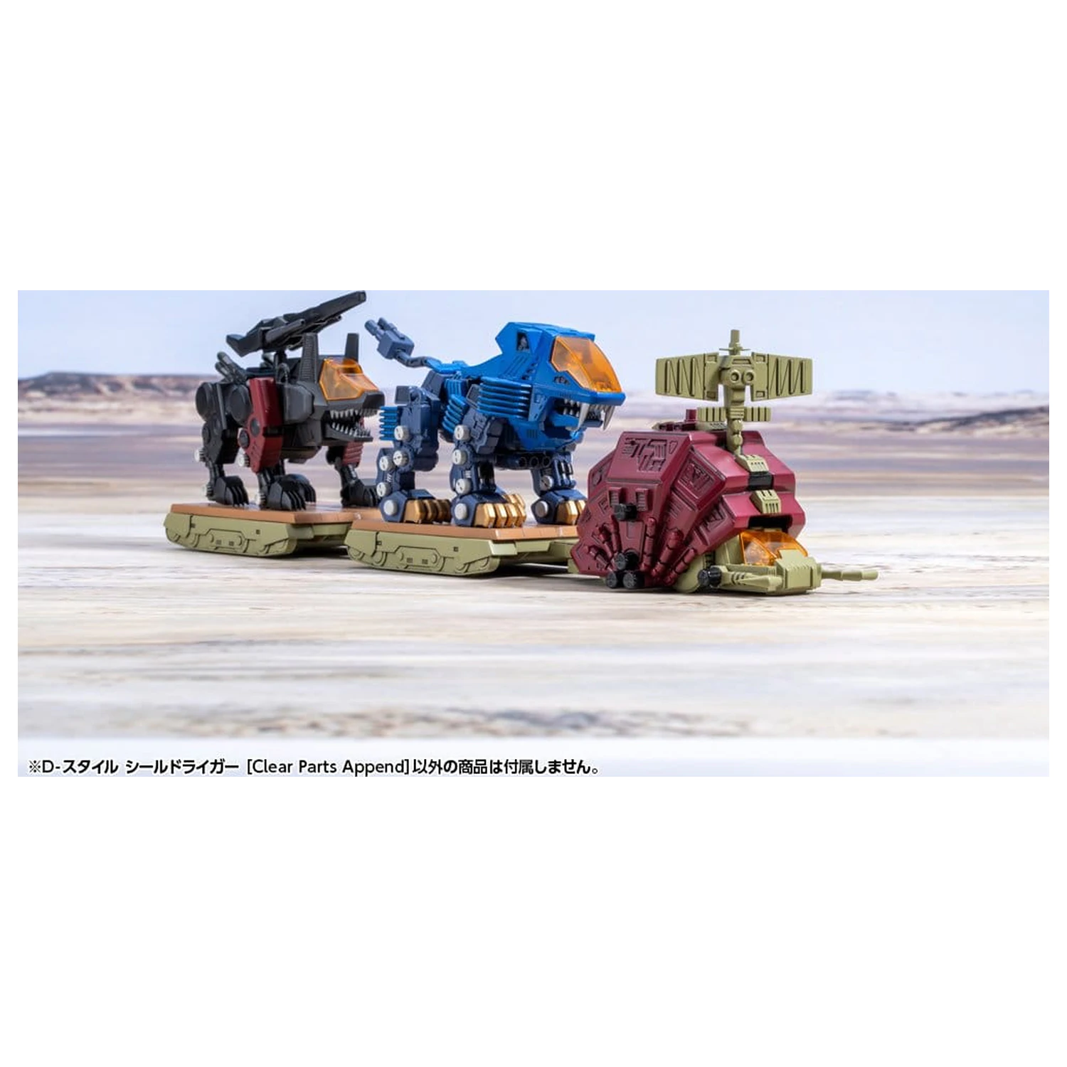 Zoids D-Style Set za sestavljanje plastičnega modela Shield Liger Clear Parts Append 13 cm fotografija izdelka